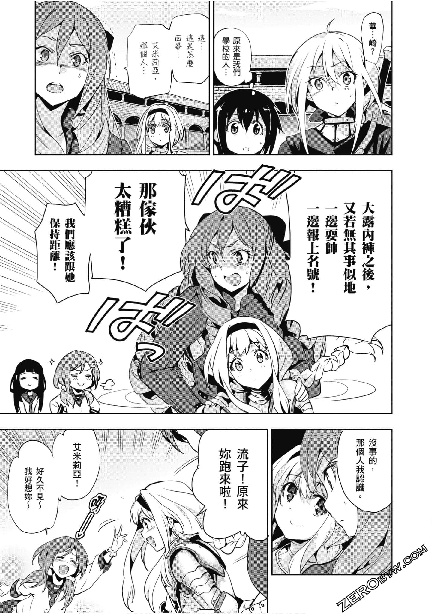 Page 106