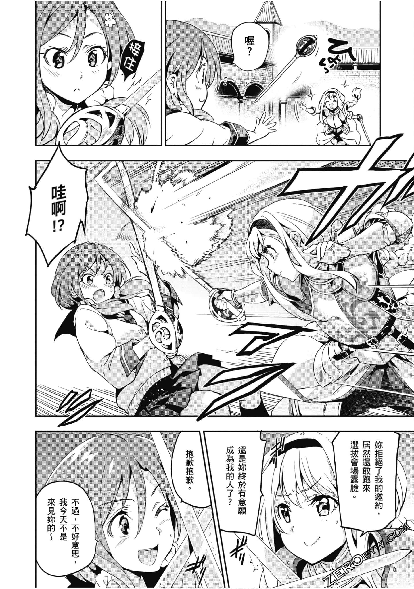 Page 107