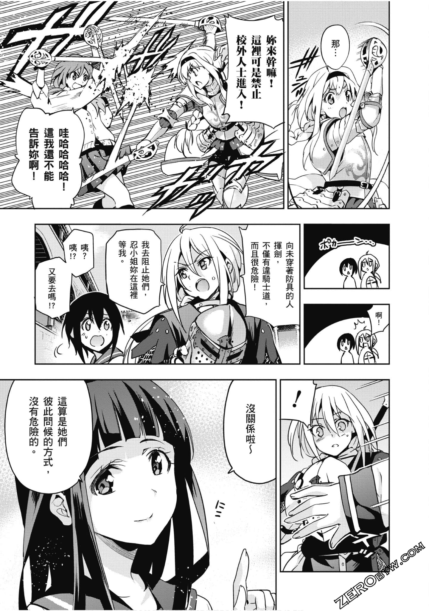 Page 108