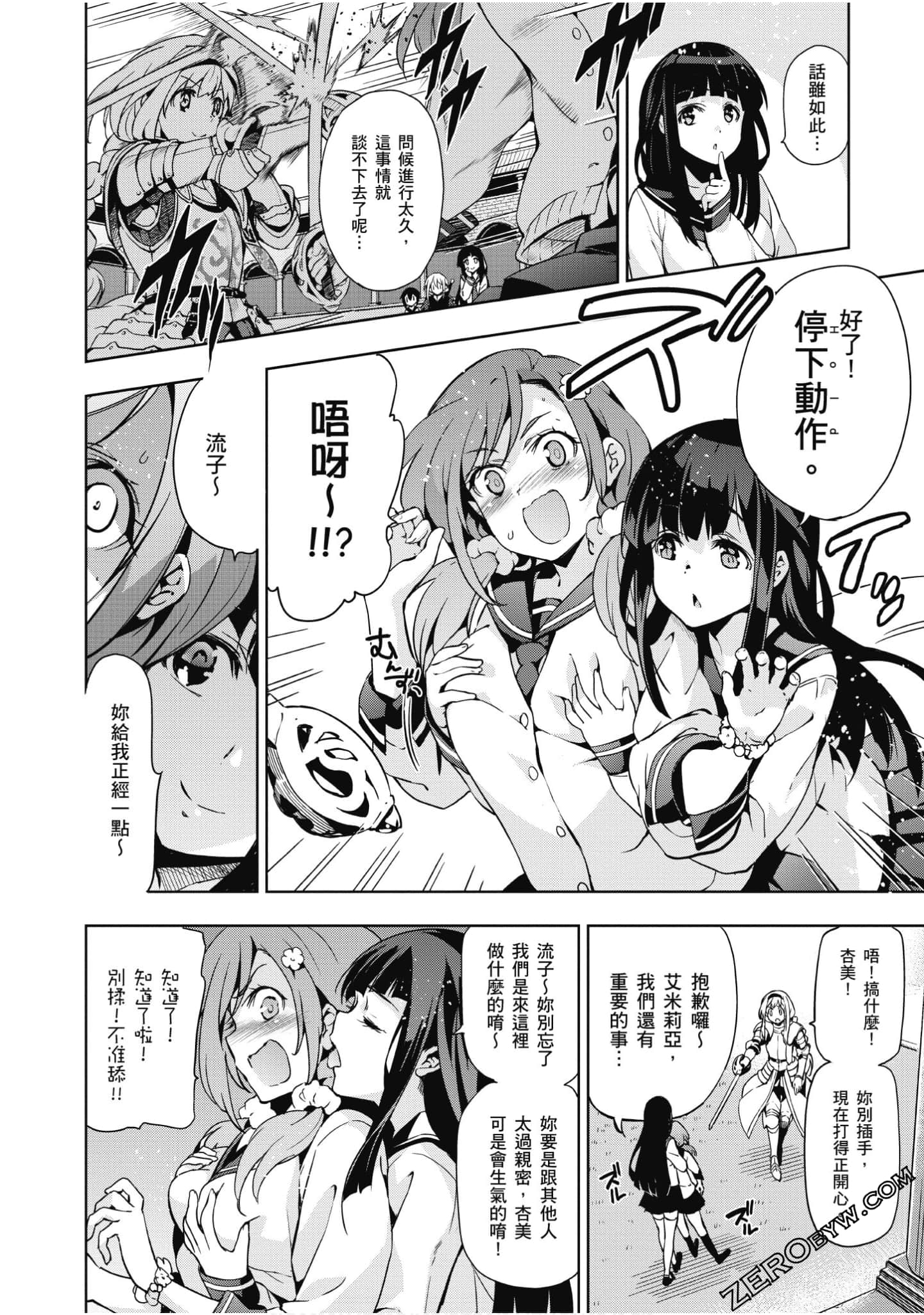 Page 109