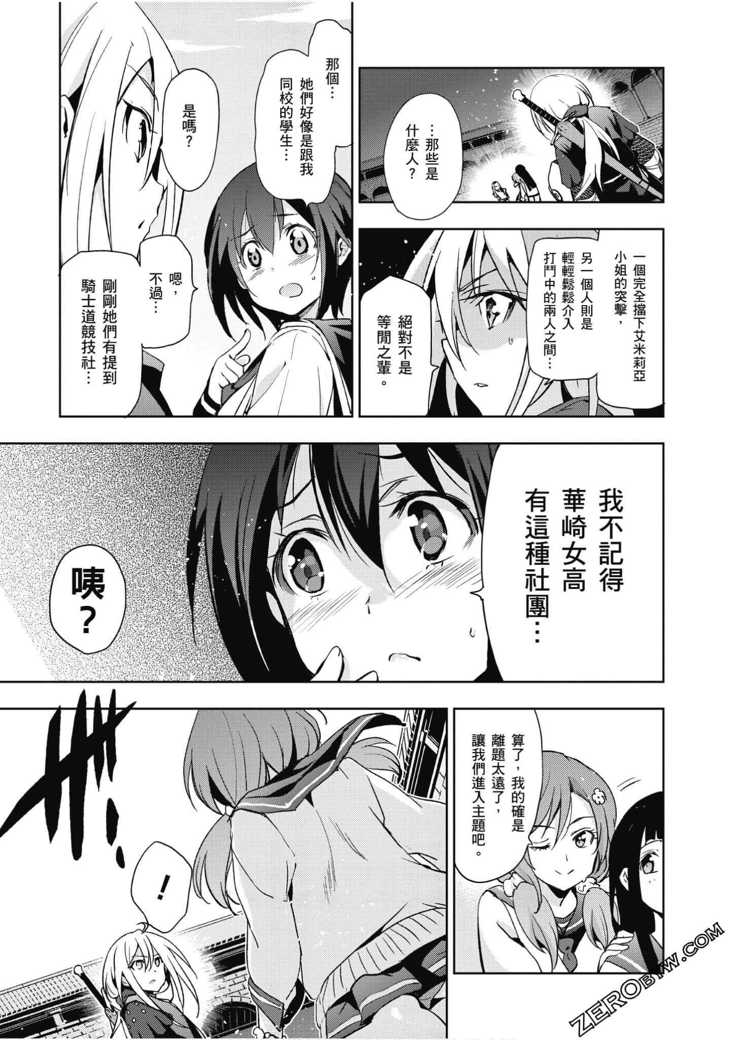 Page 110