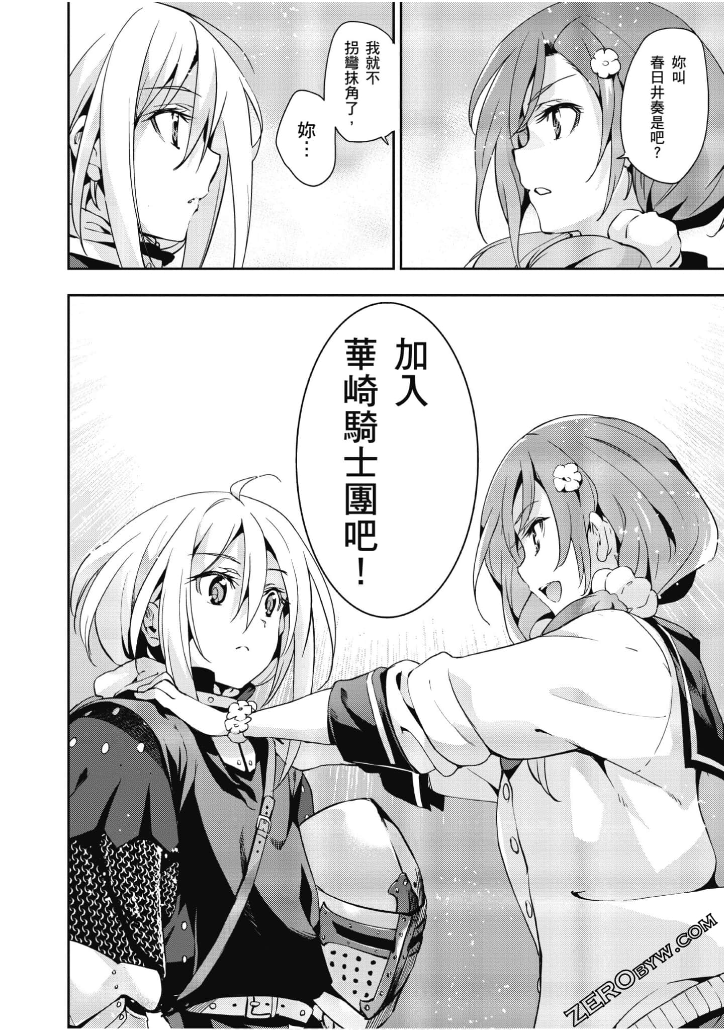 Page 111