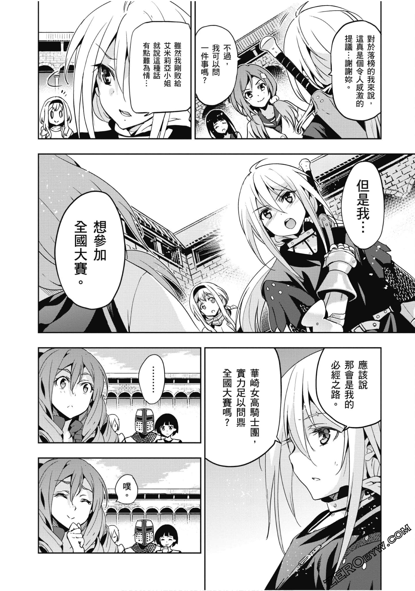 Page 113