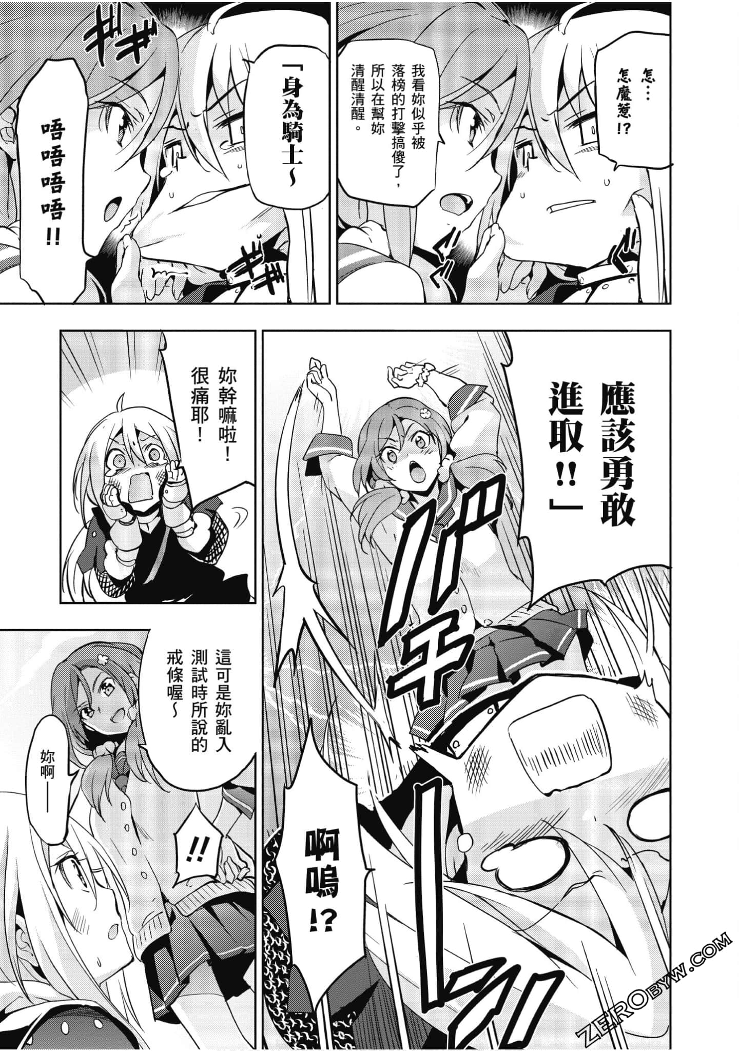 Page 116
