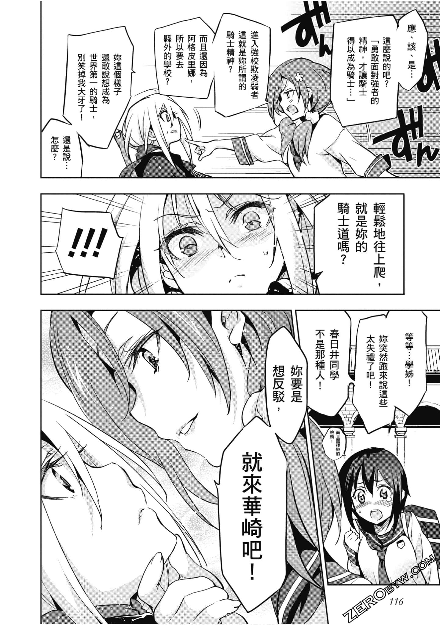 Page 117