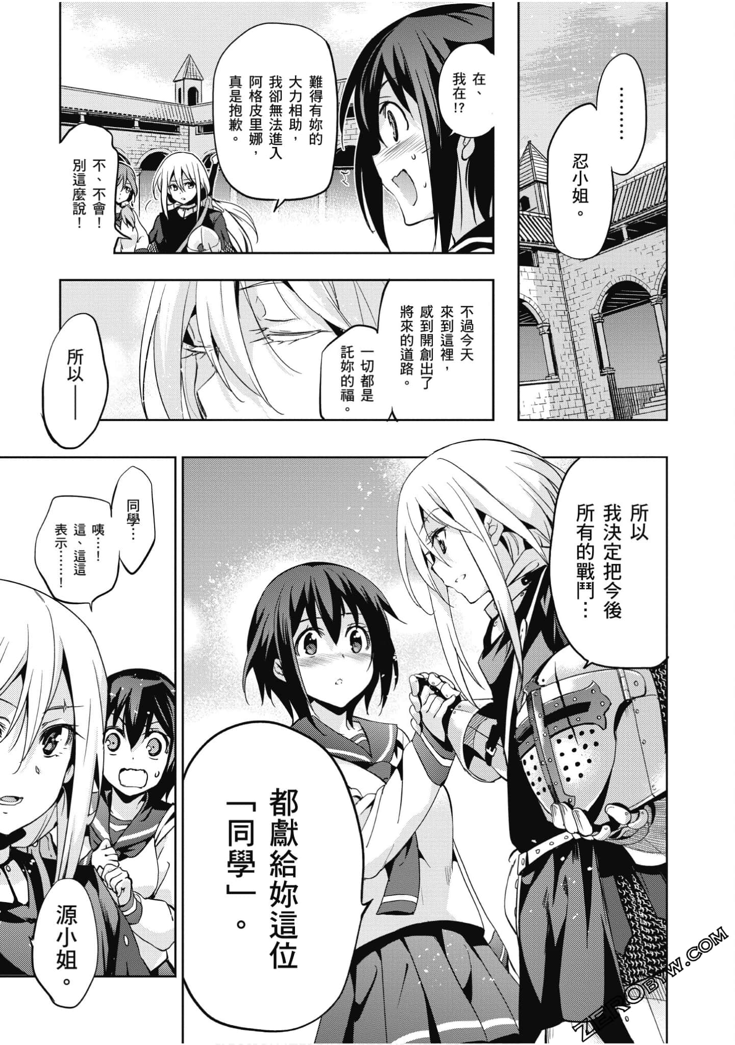 Page 120