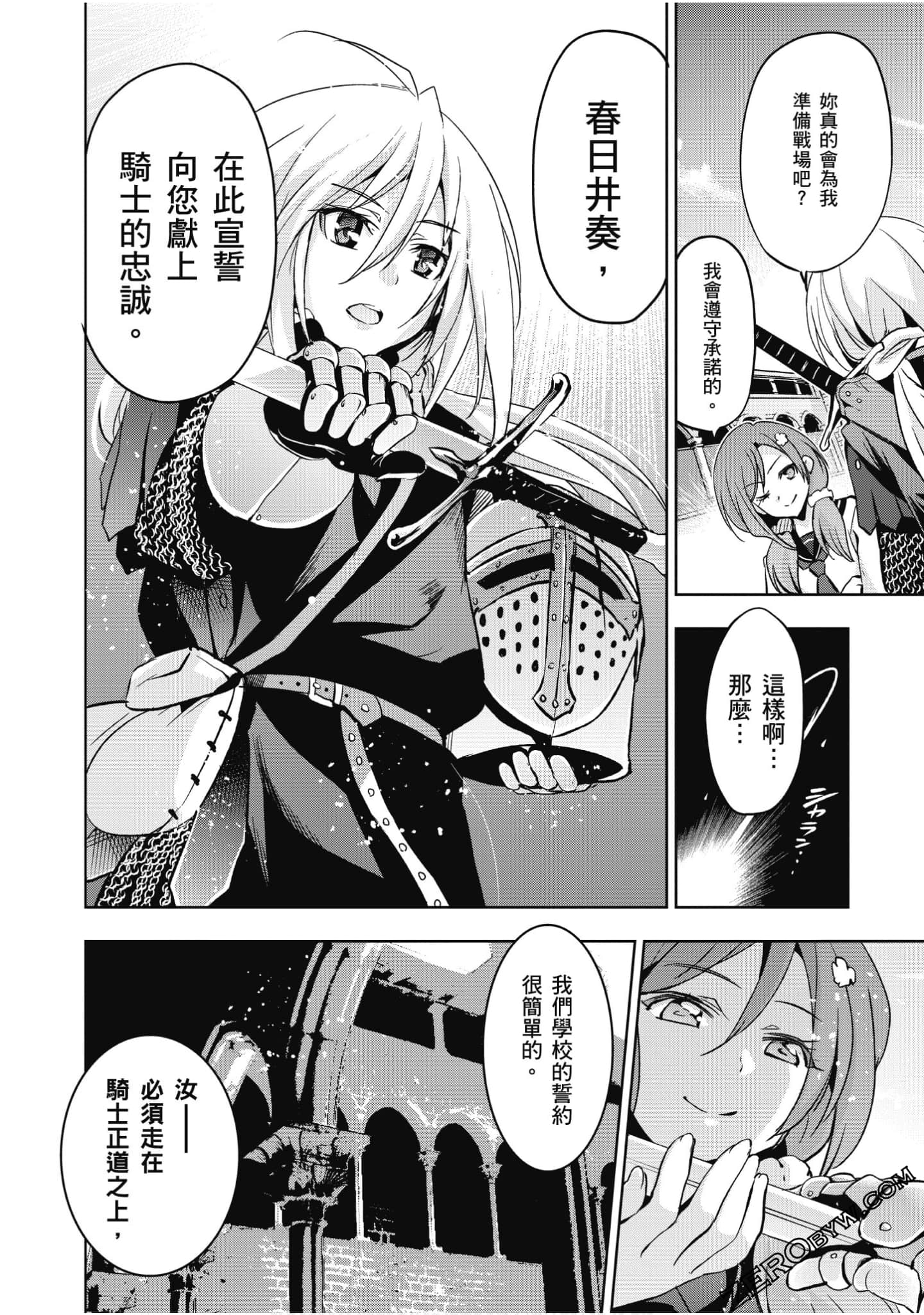 Page 121