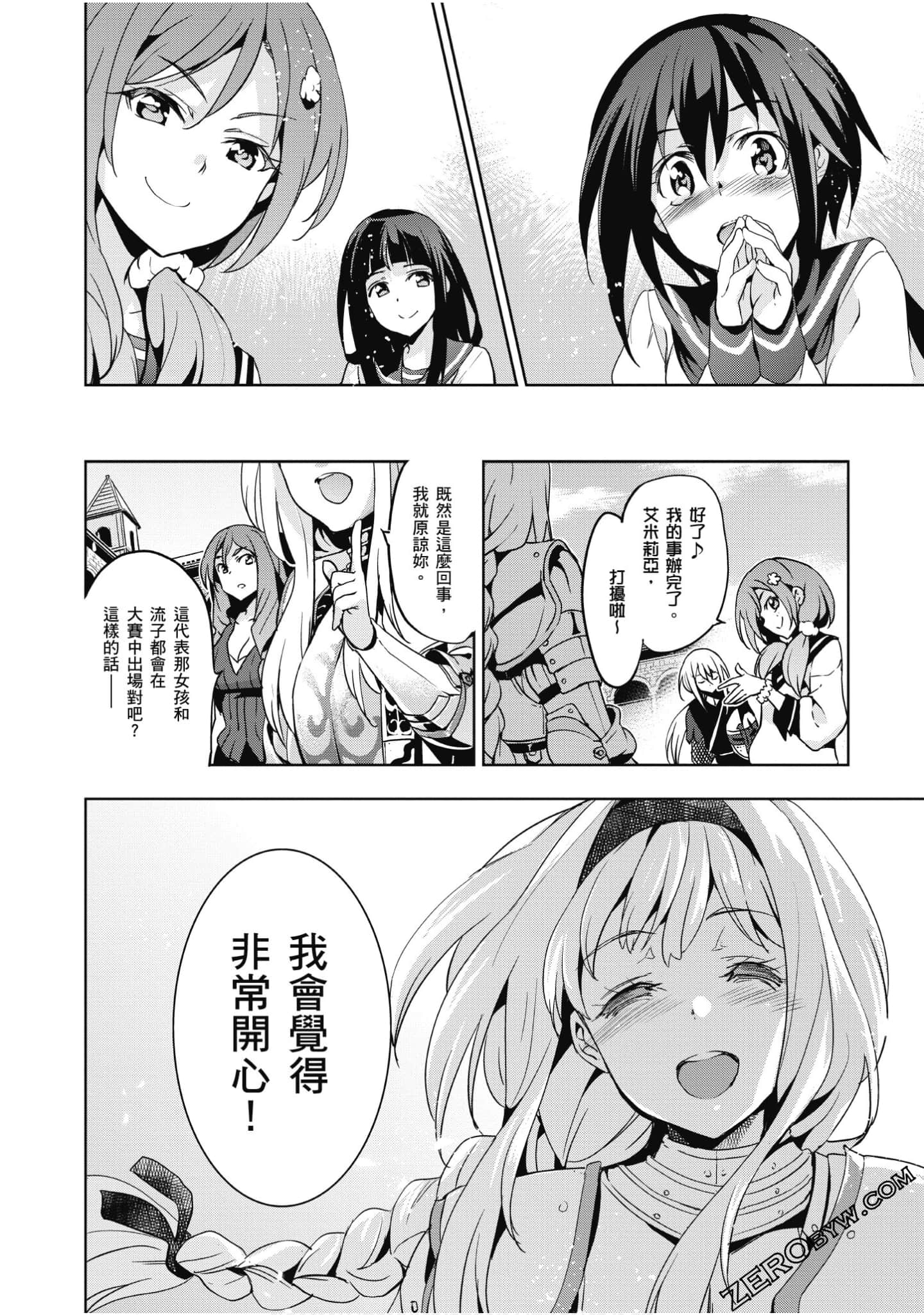 Page 123