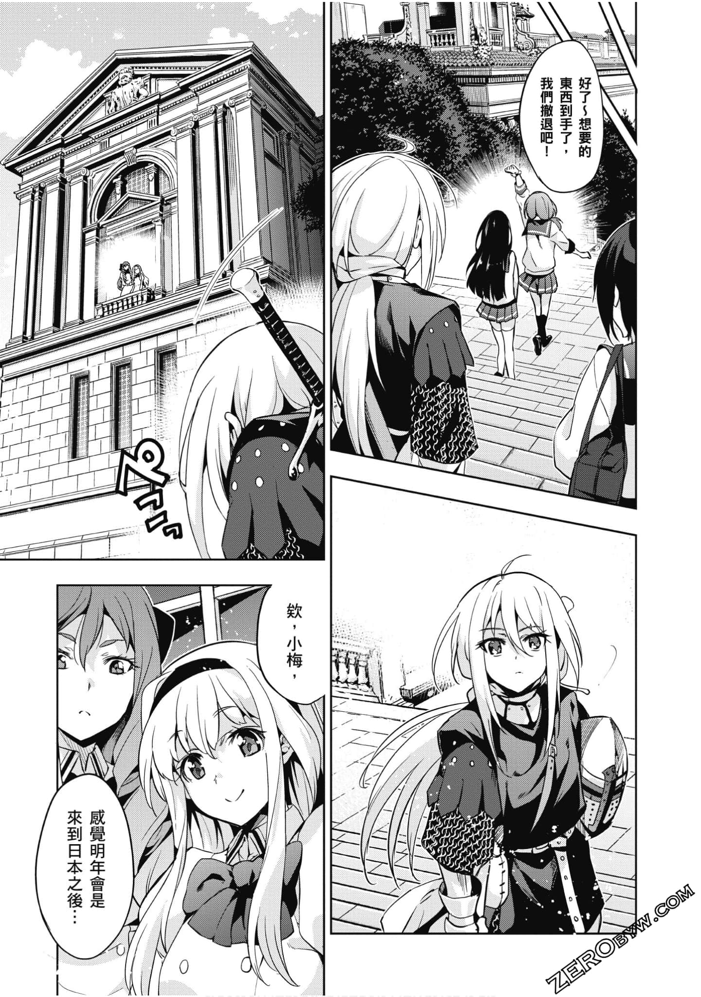 Page 124