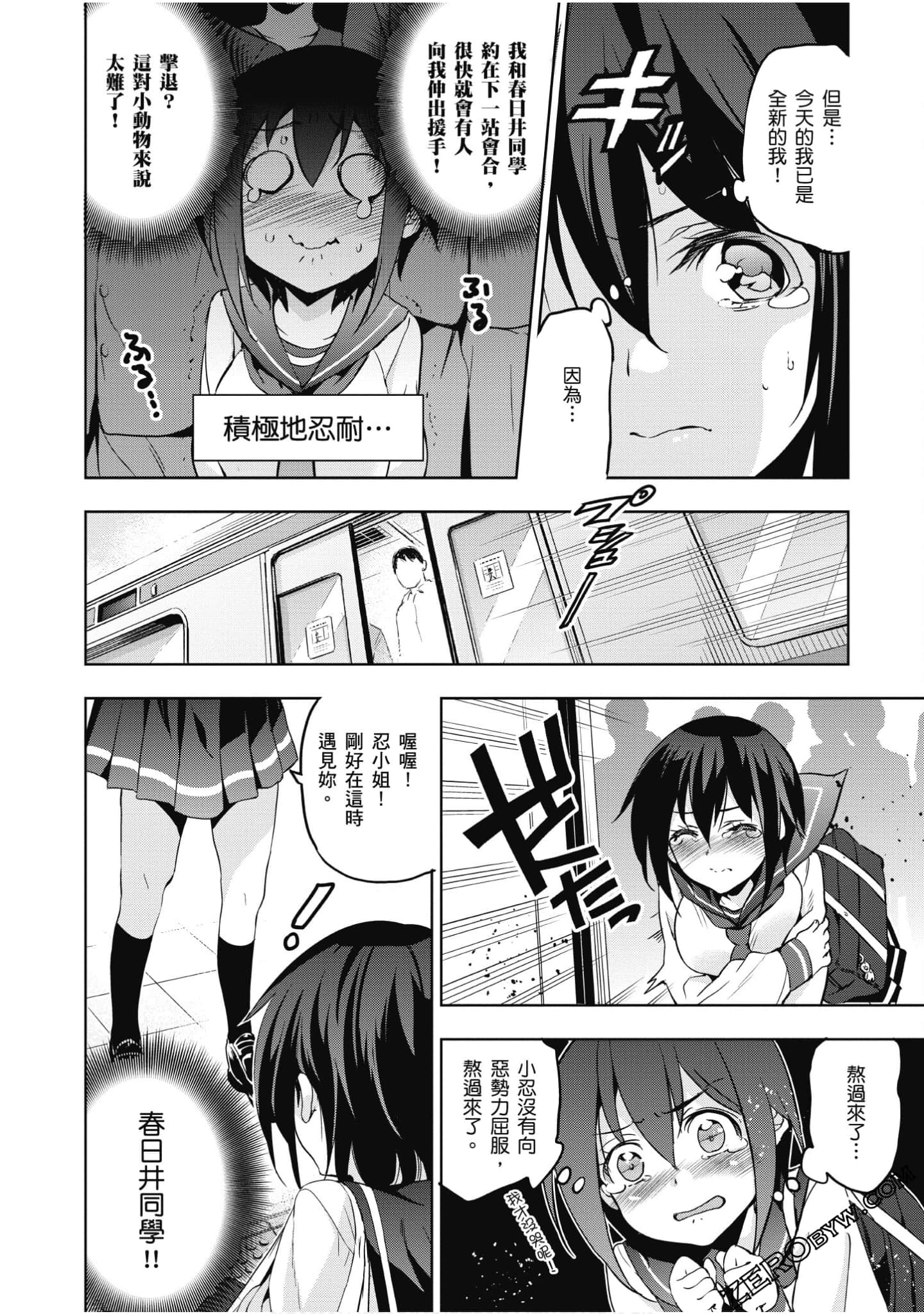 Page 127