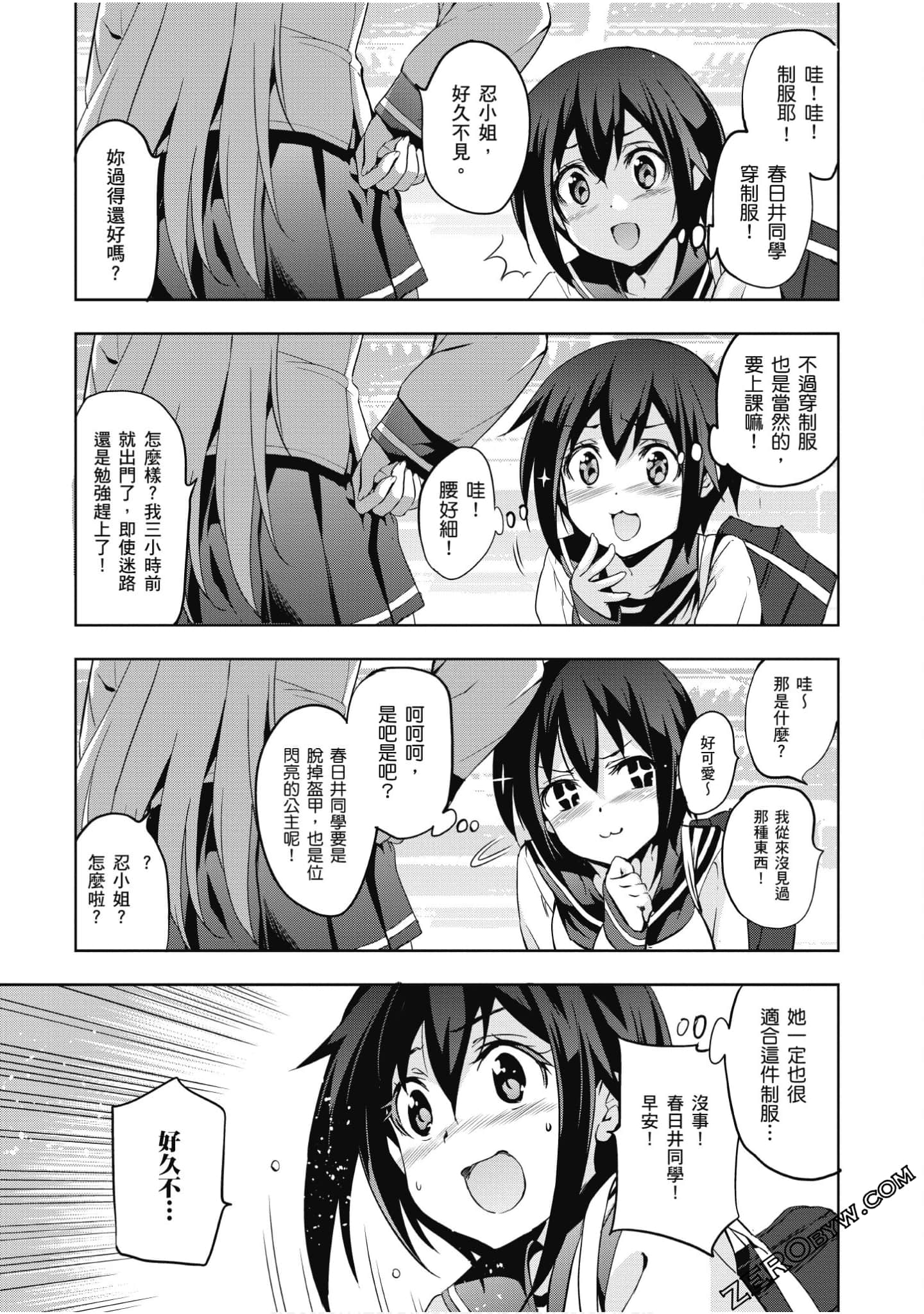 Page 128