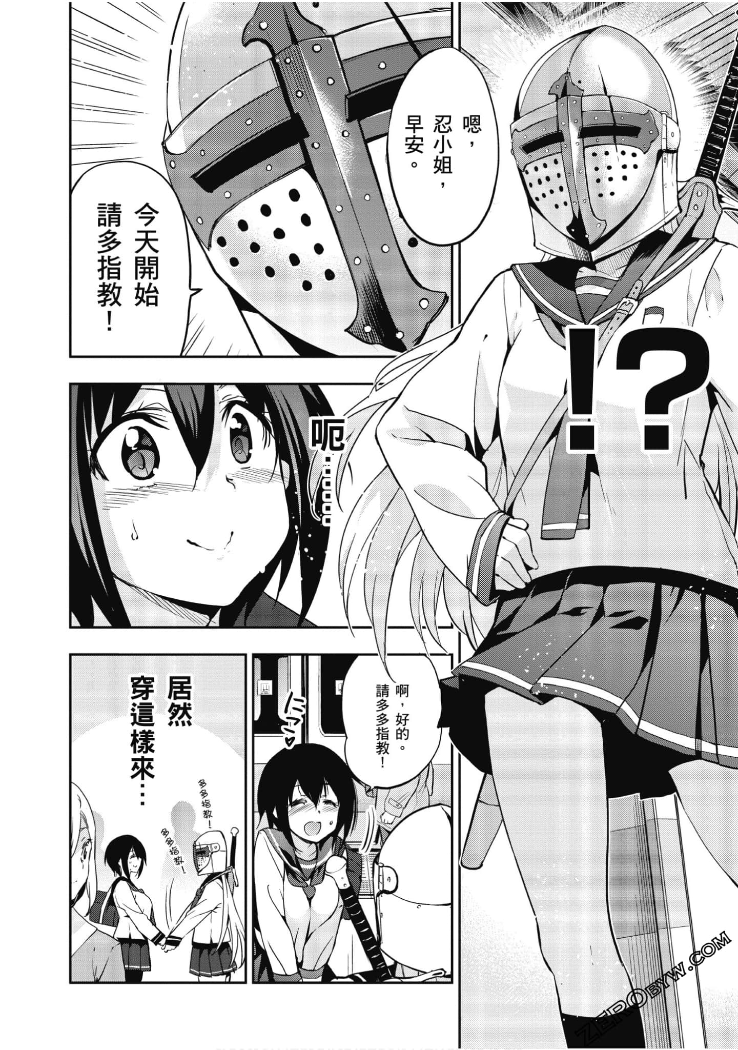 Page 129