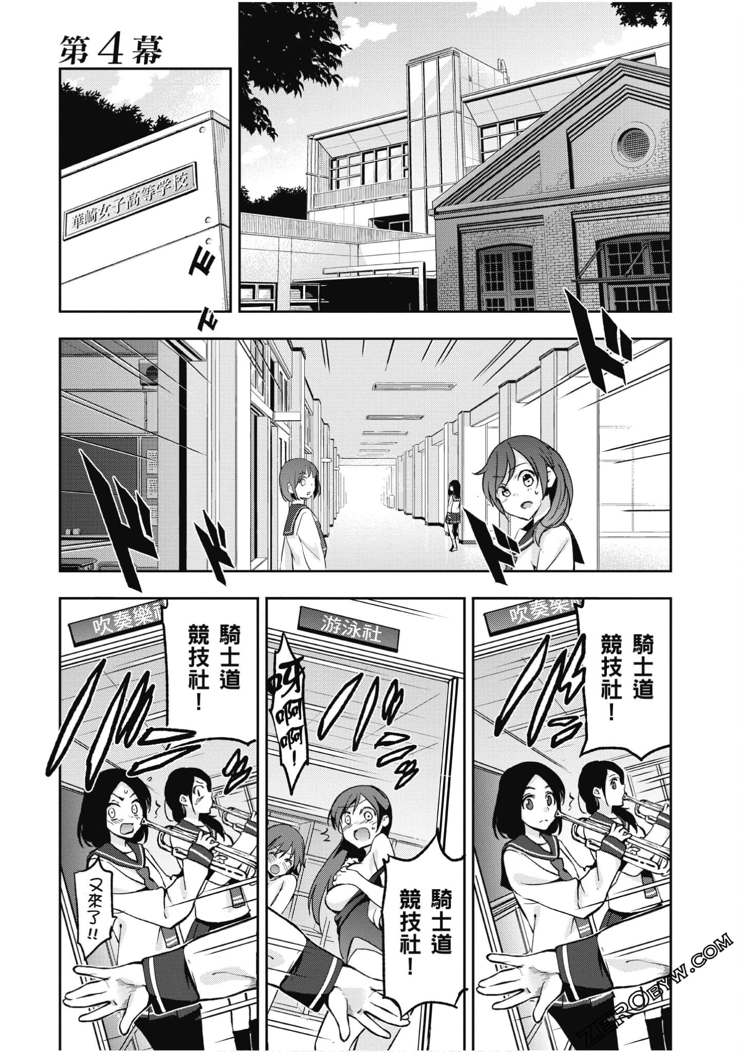 Page 132