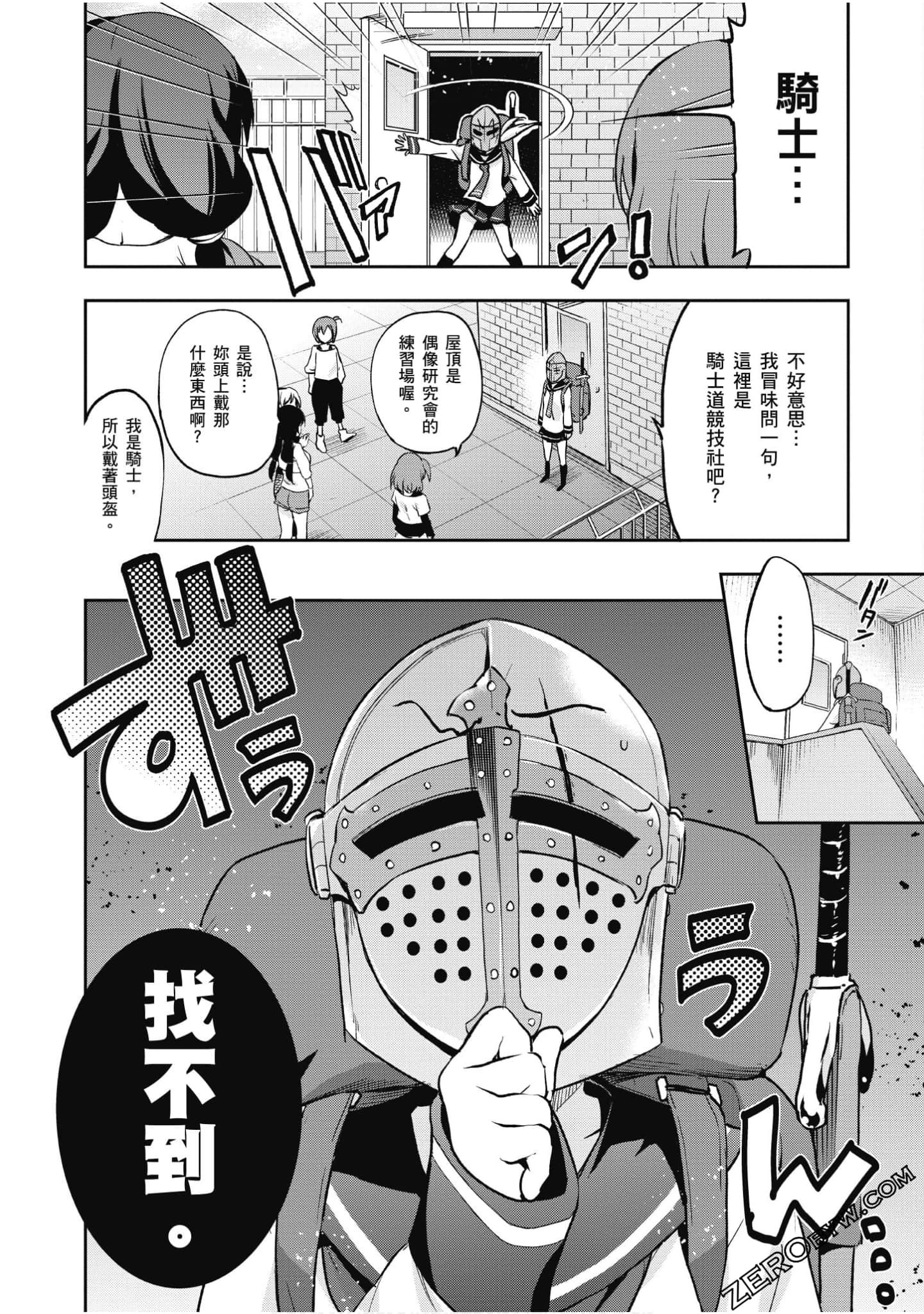 Page 133