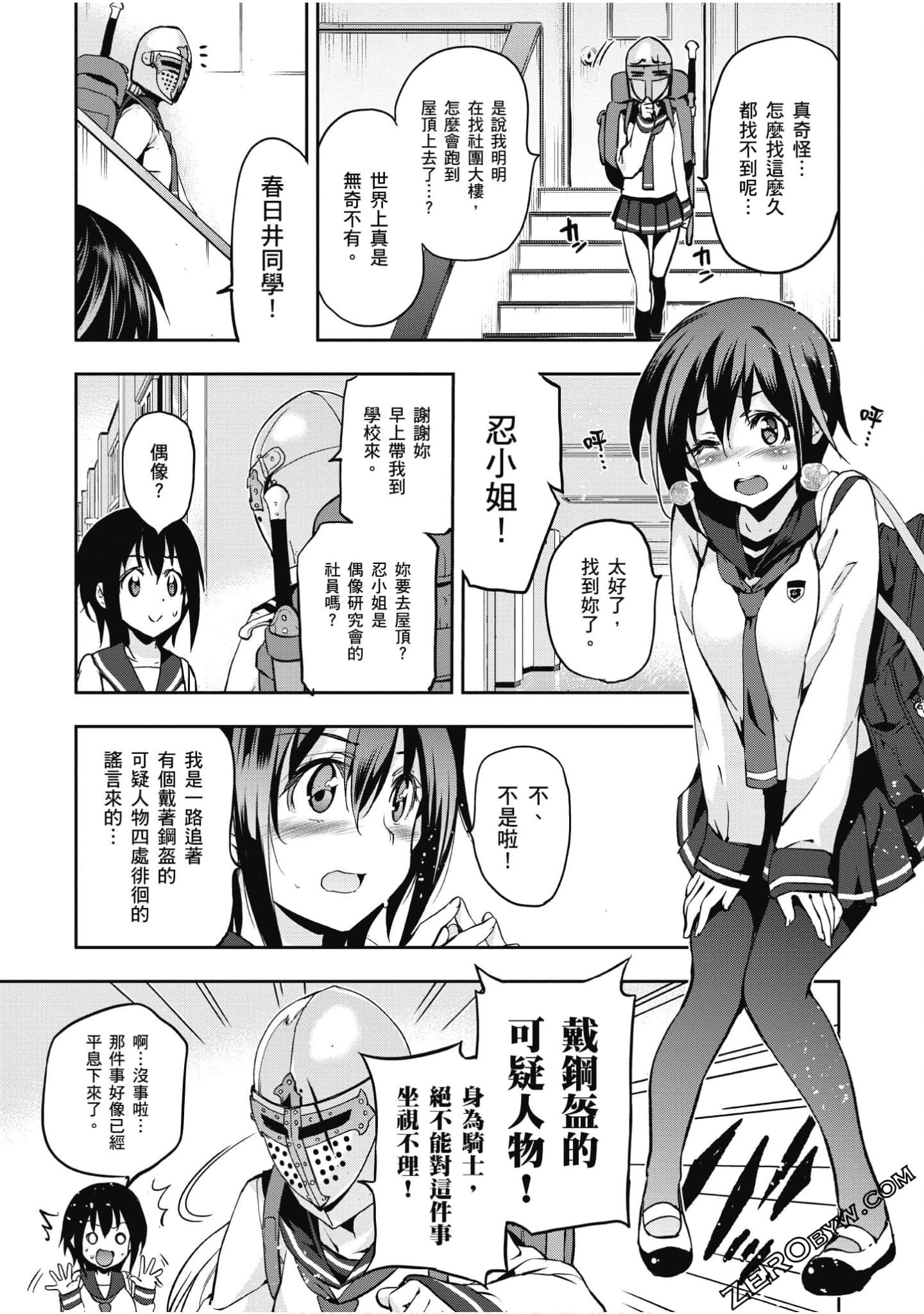 Page 134