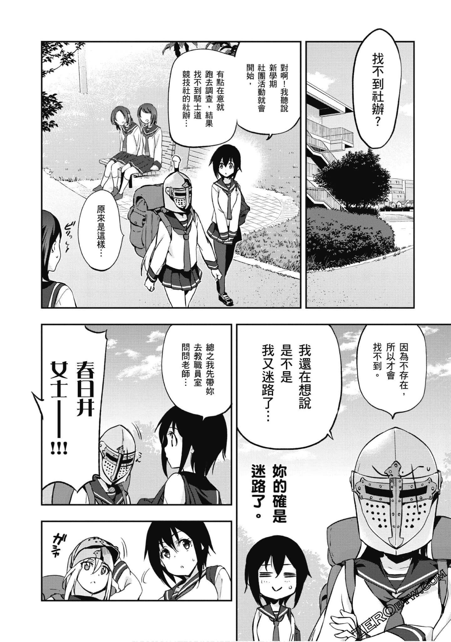Page 135
