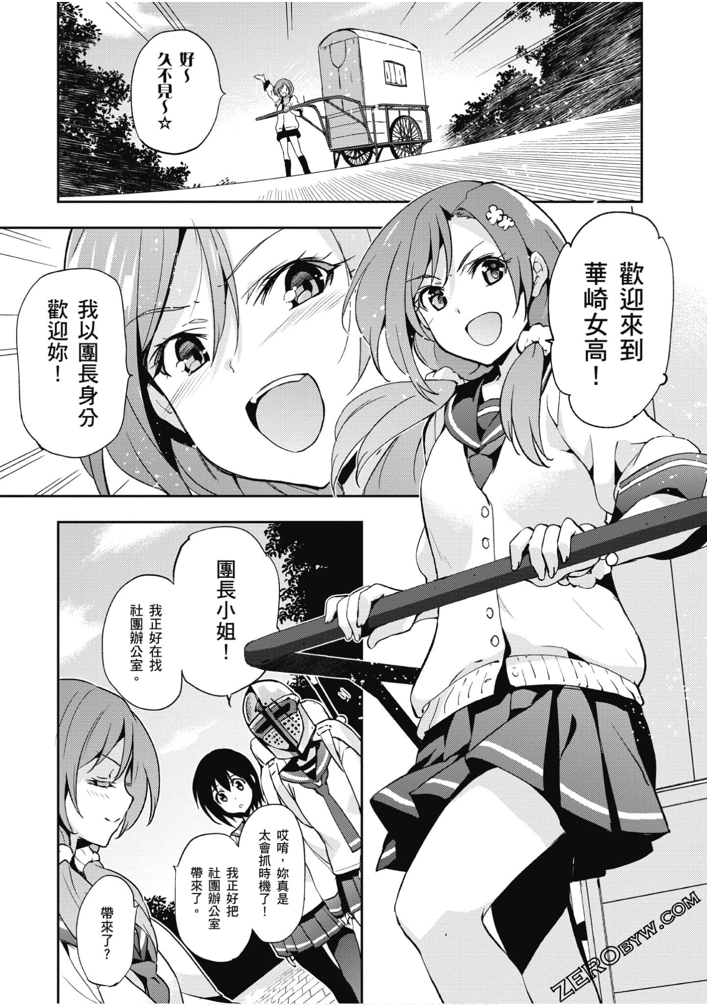 Page 136