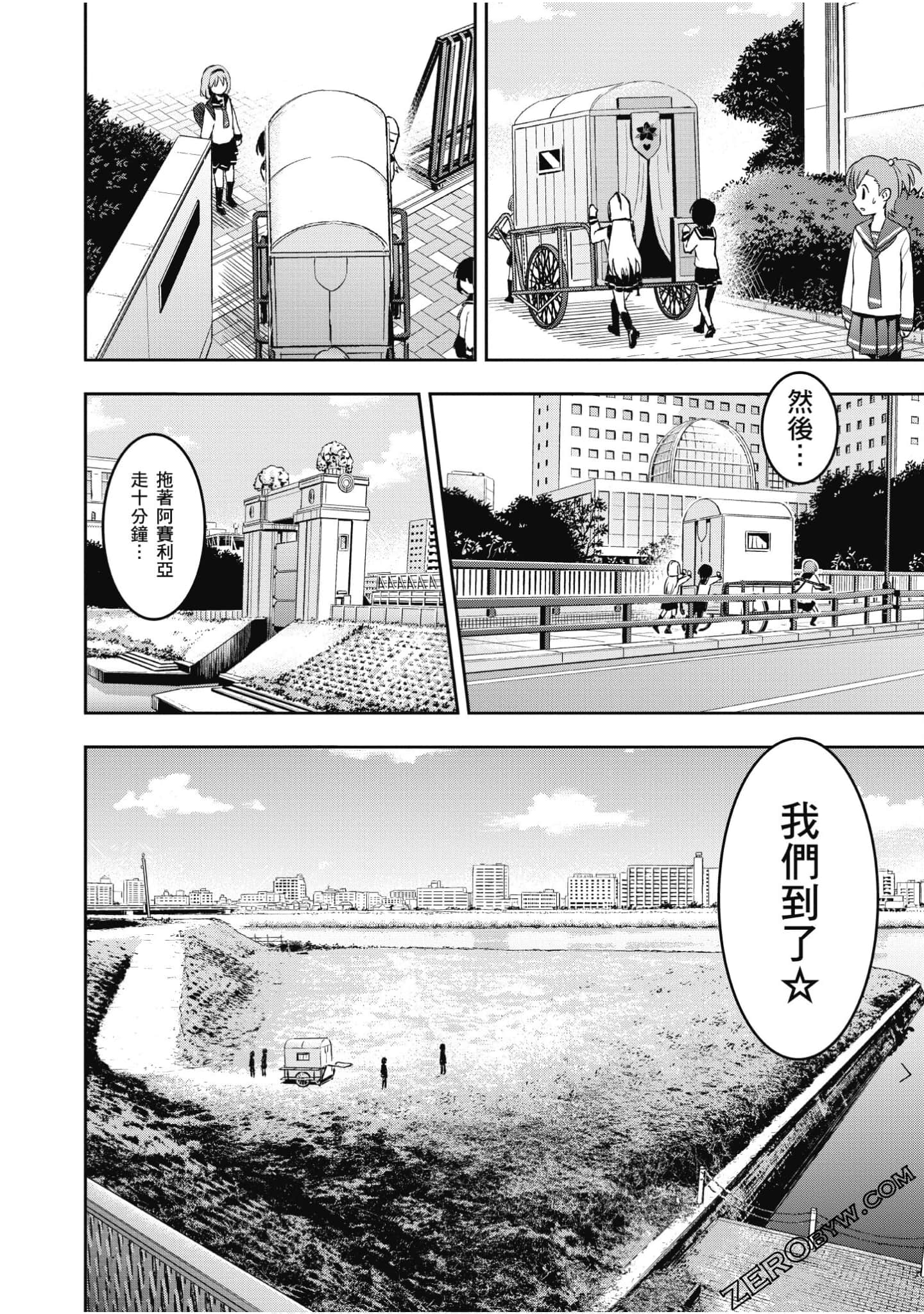 Page 139
