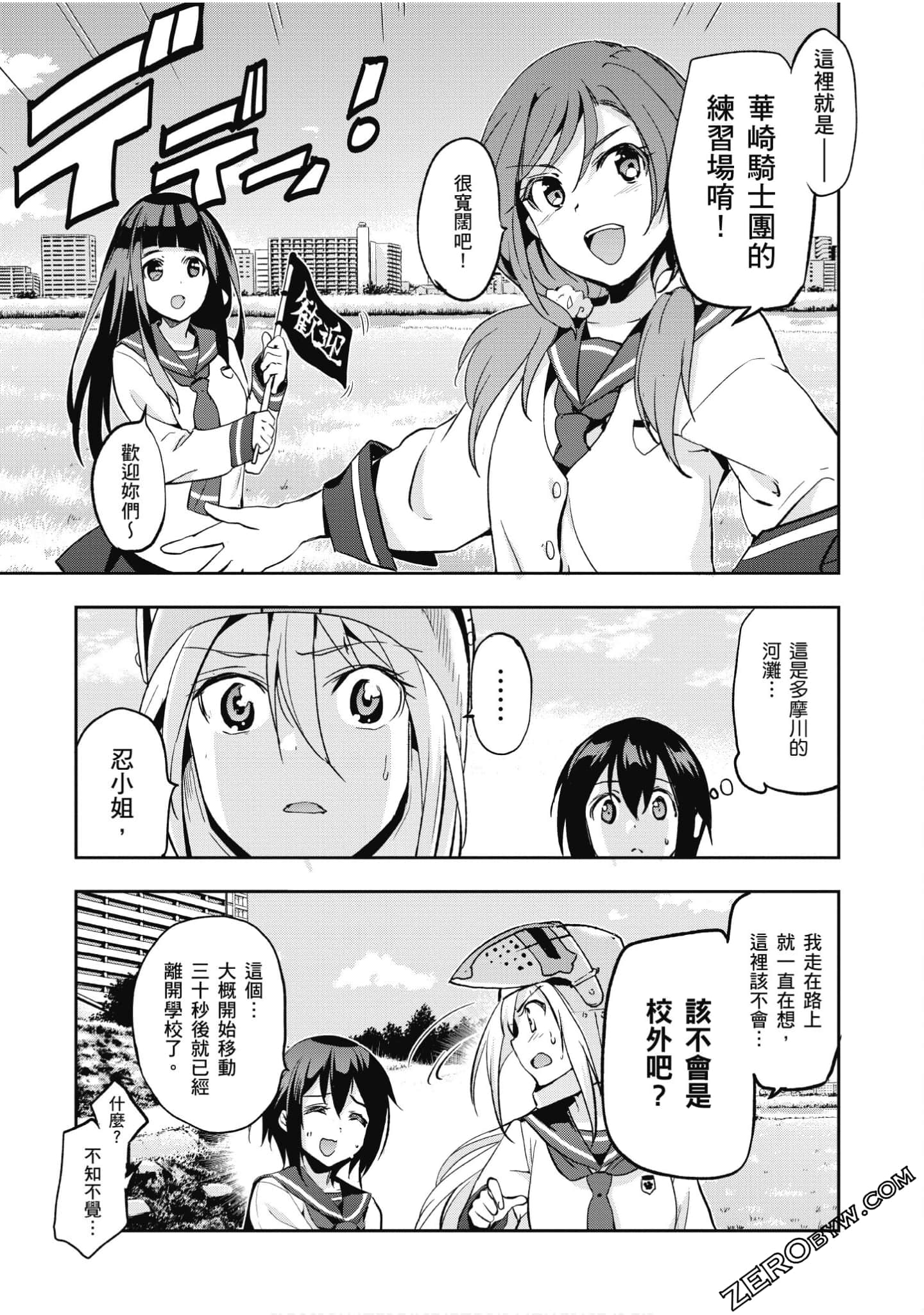 Page 140