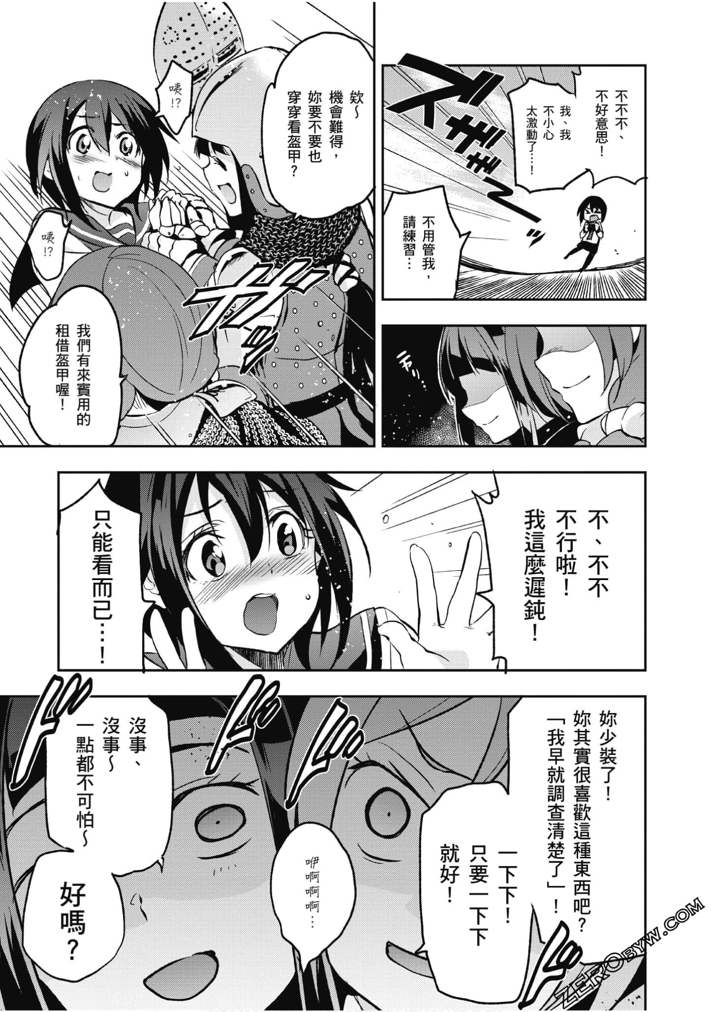 Page 144