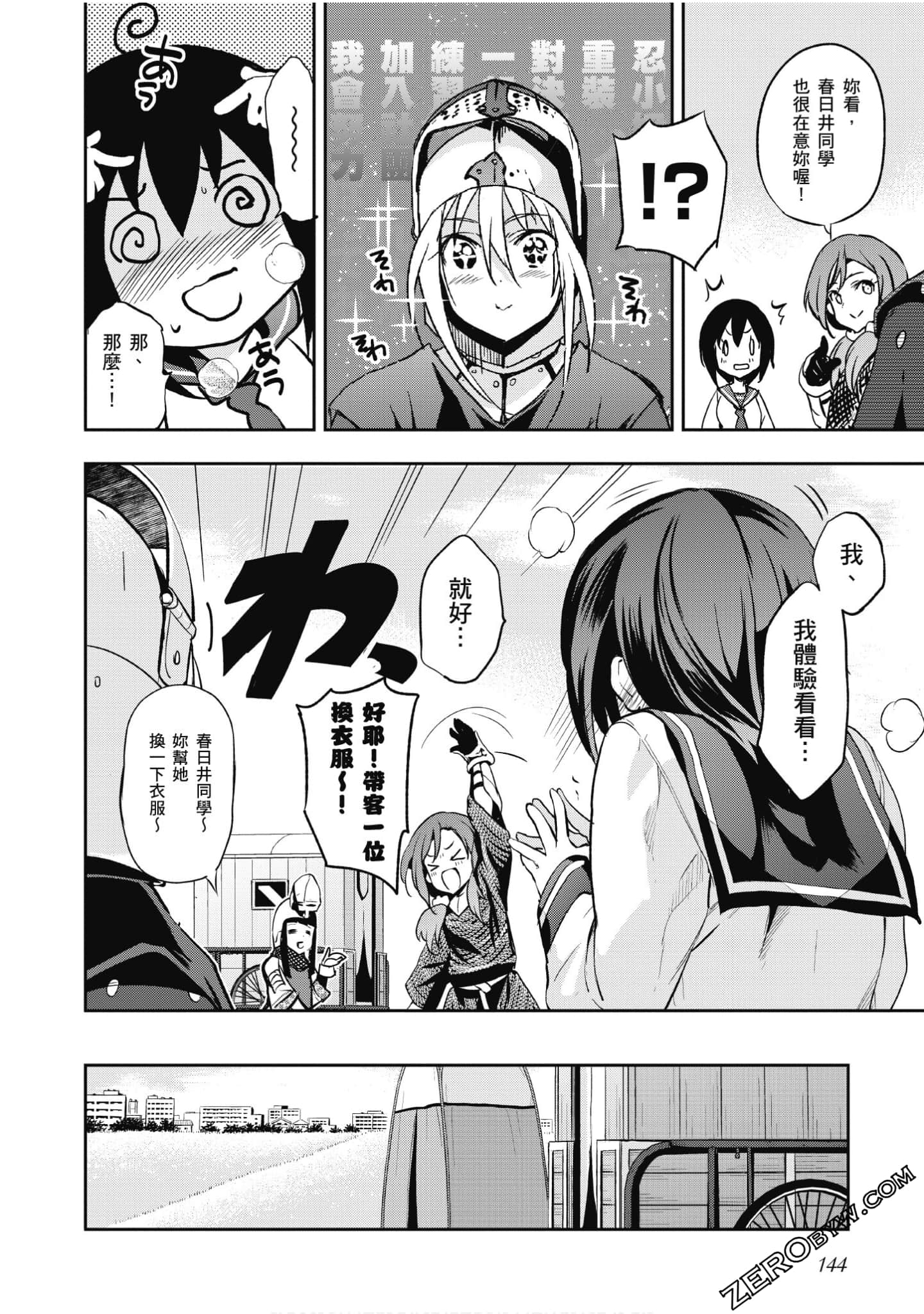 Page 145