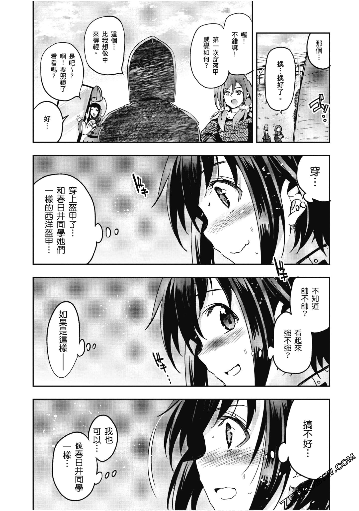 Page 147