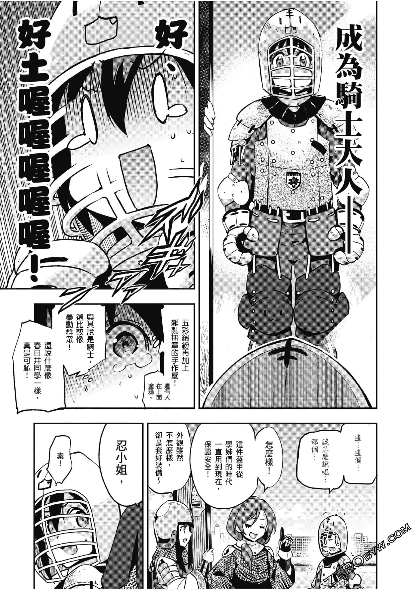 Page 148