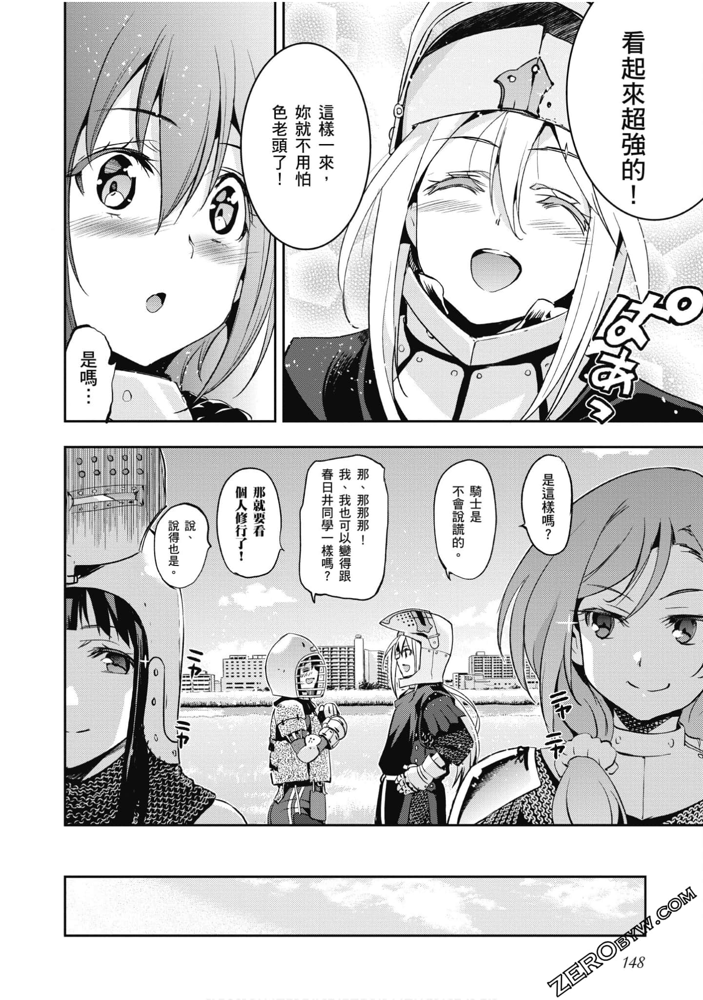 Page 149