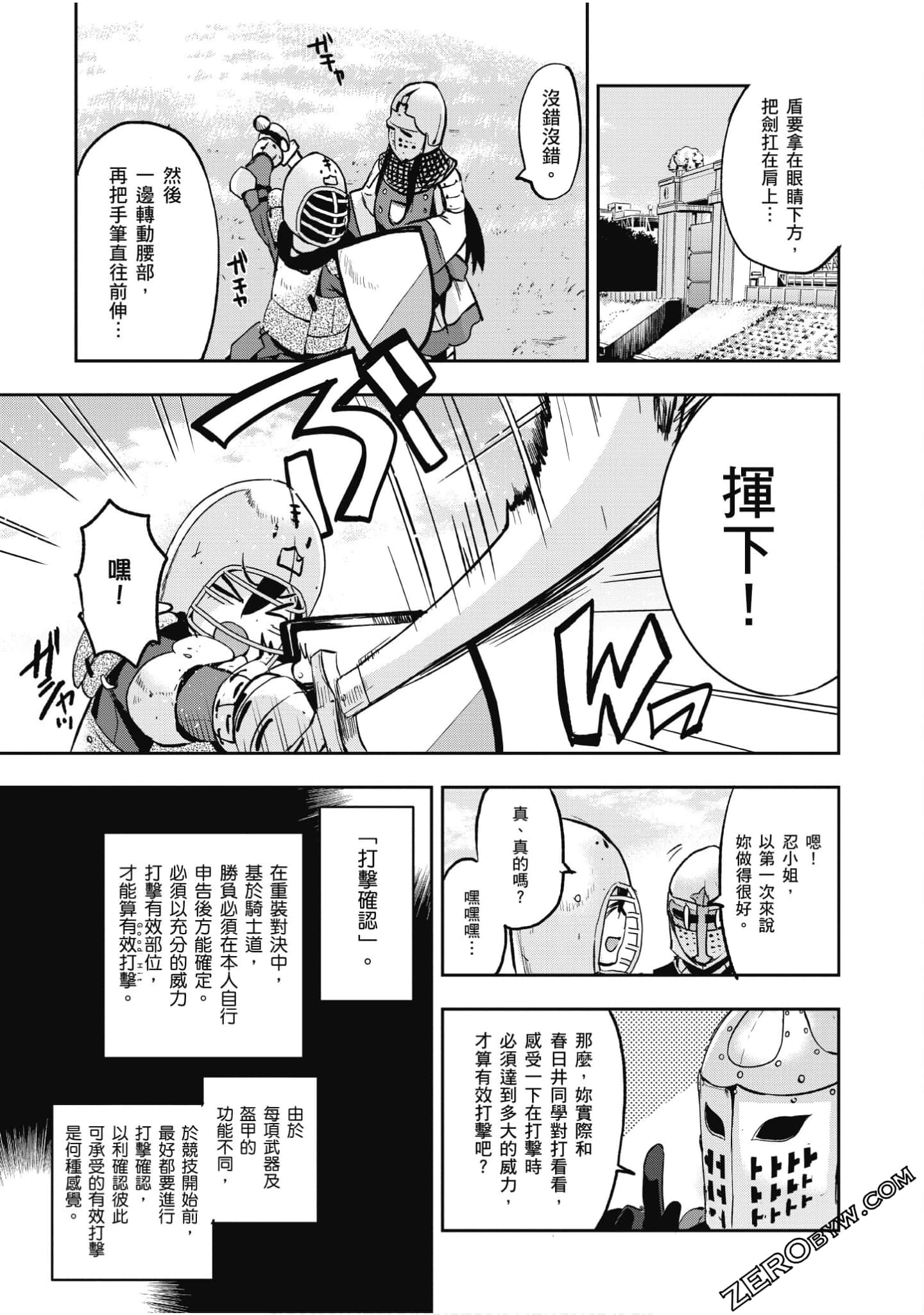 Page 150
