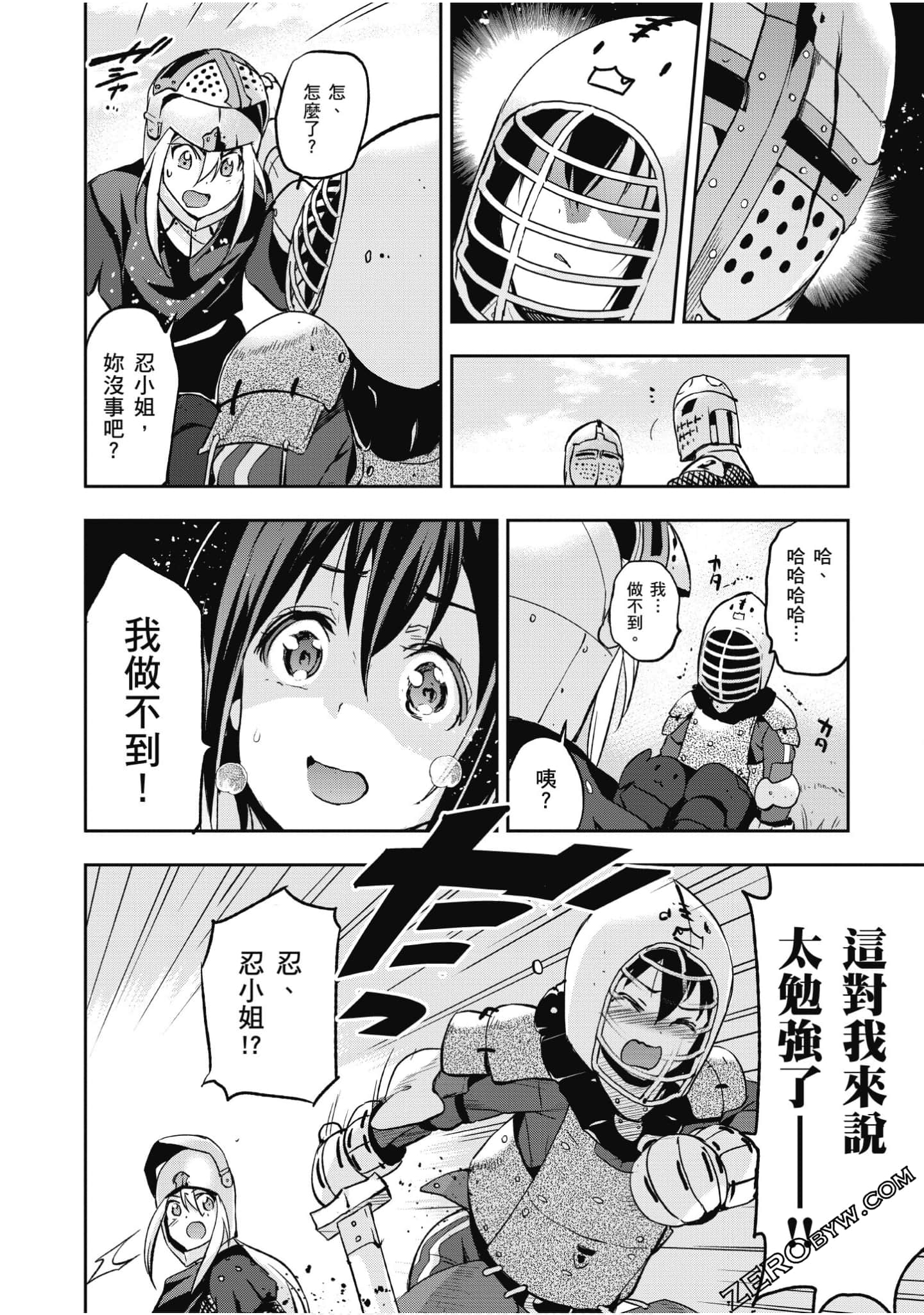 Page 153