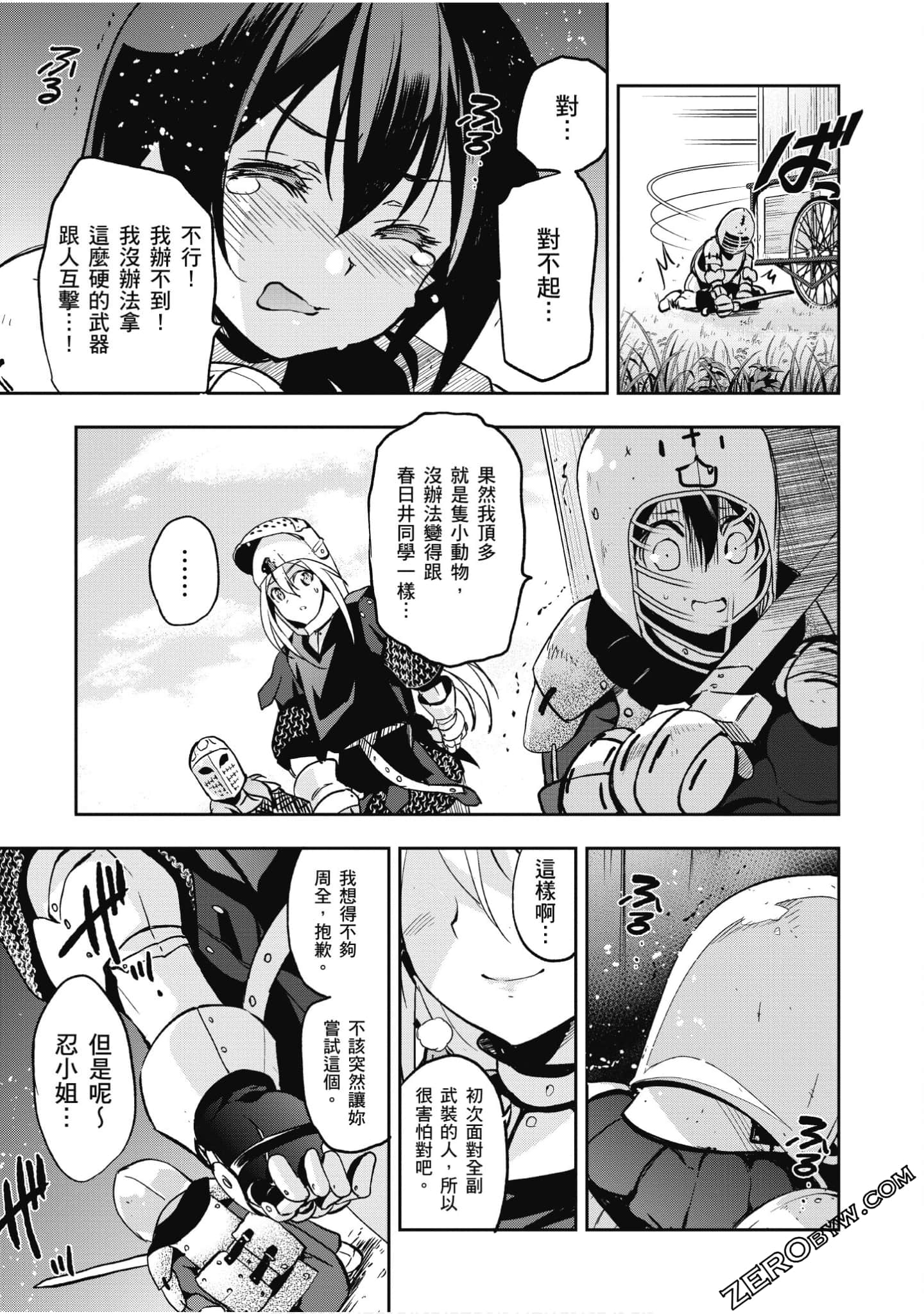 Page 154