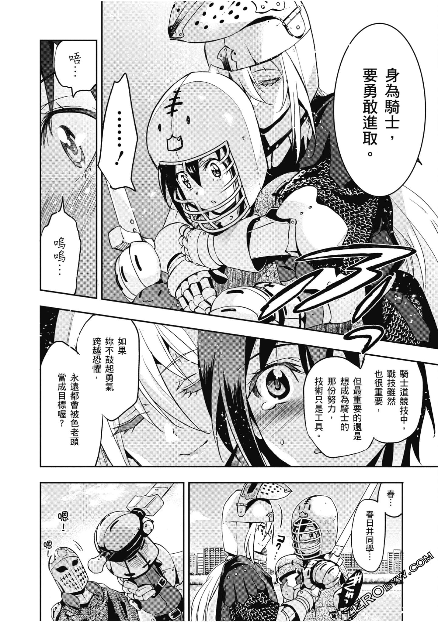 Page 155