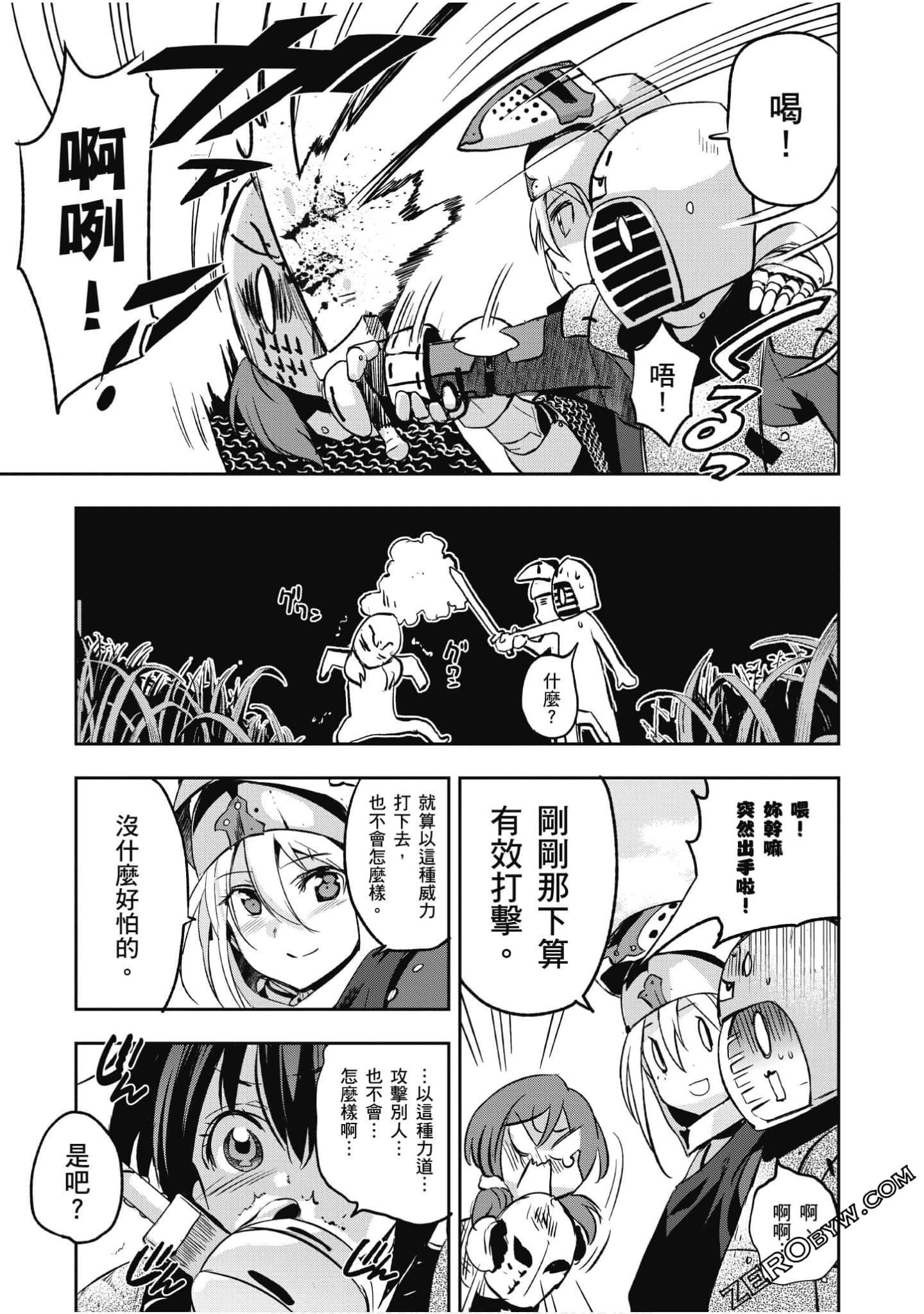 Page 156