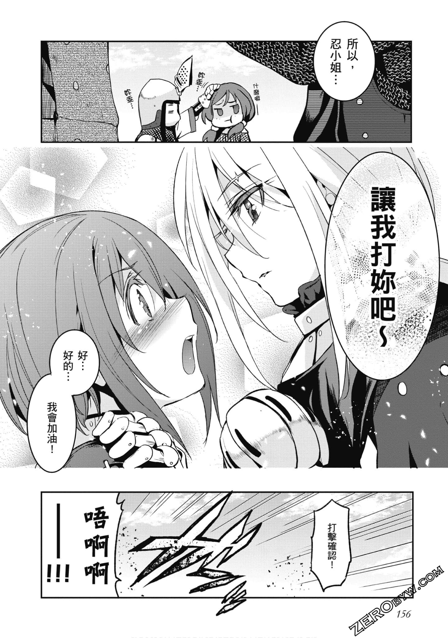 Page 157
