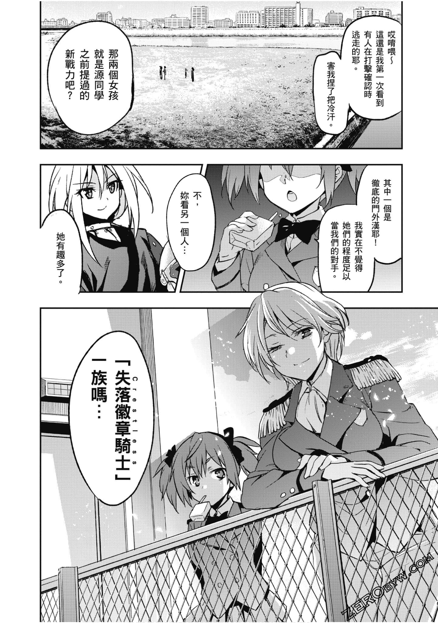 Page 159