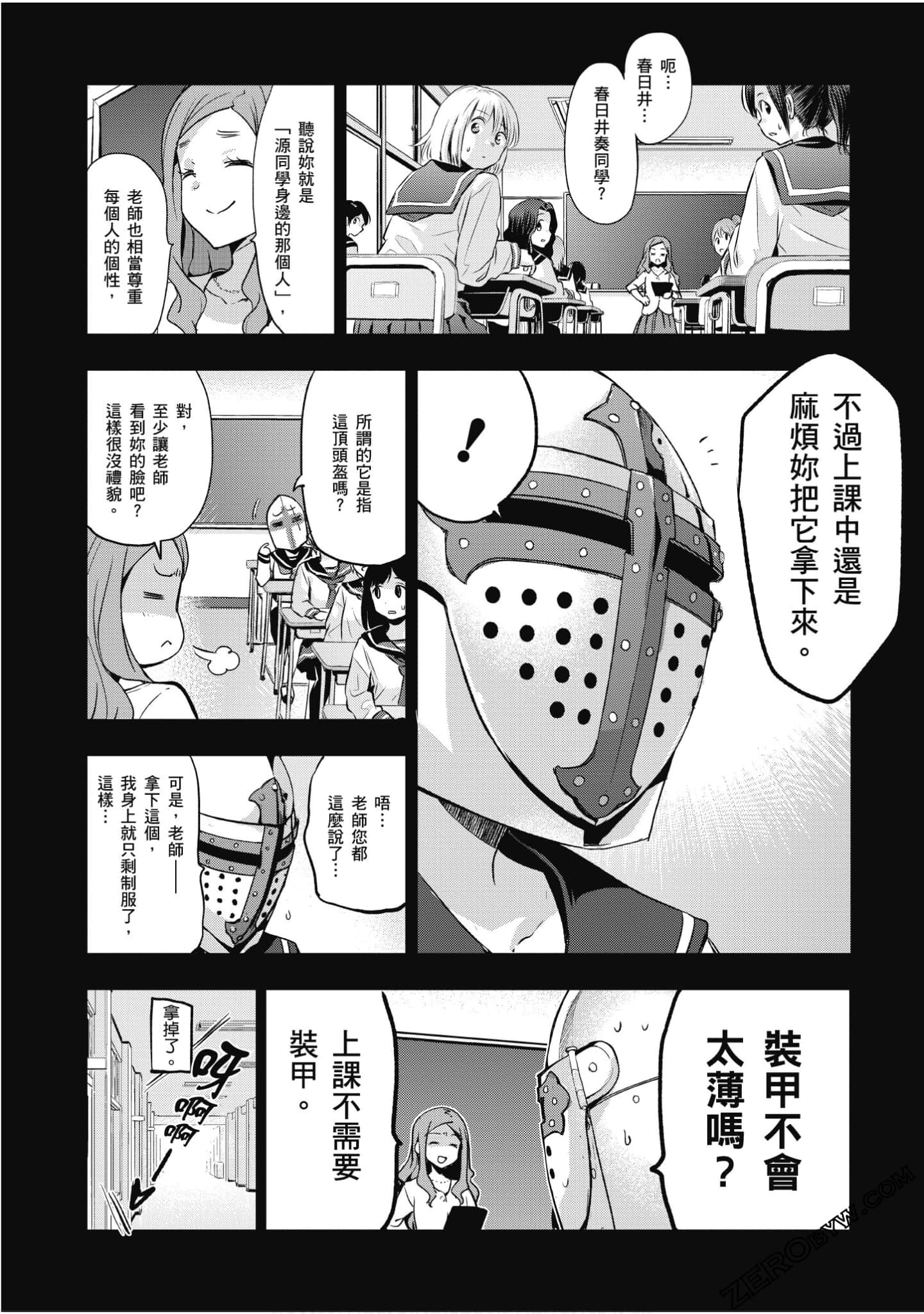Page 161