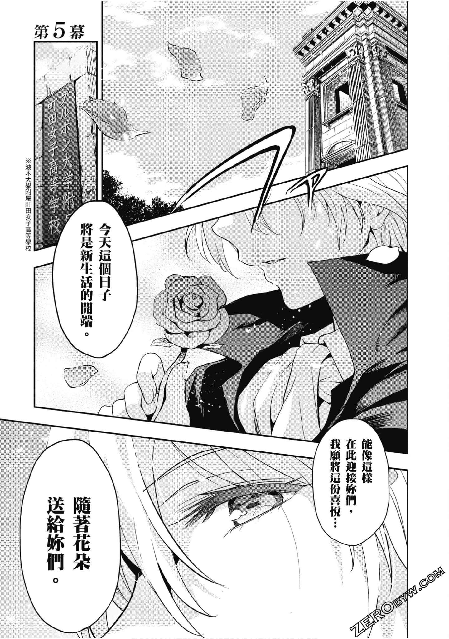 Page 162