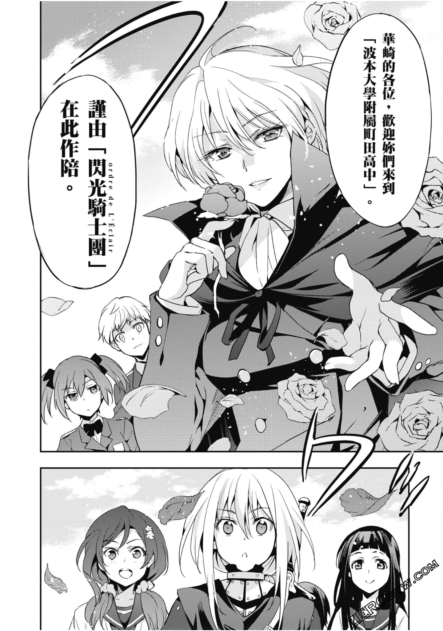 Page 163