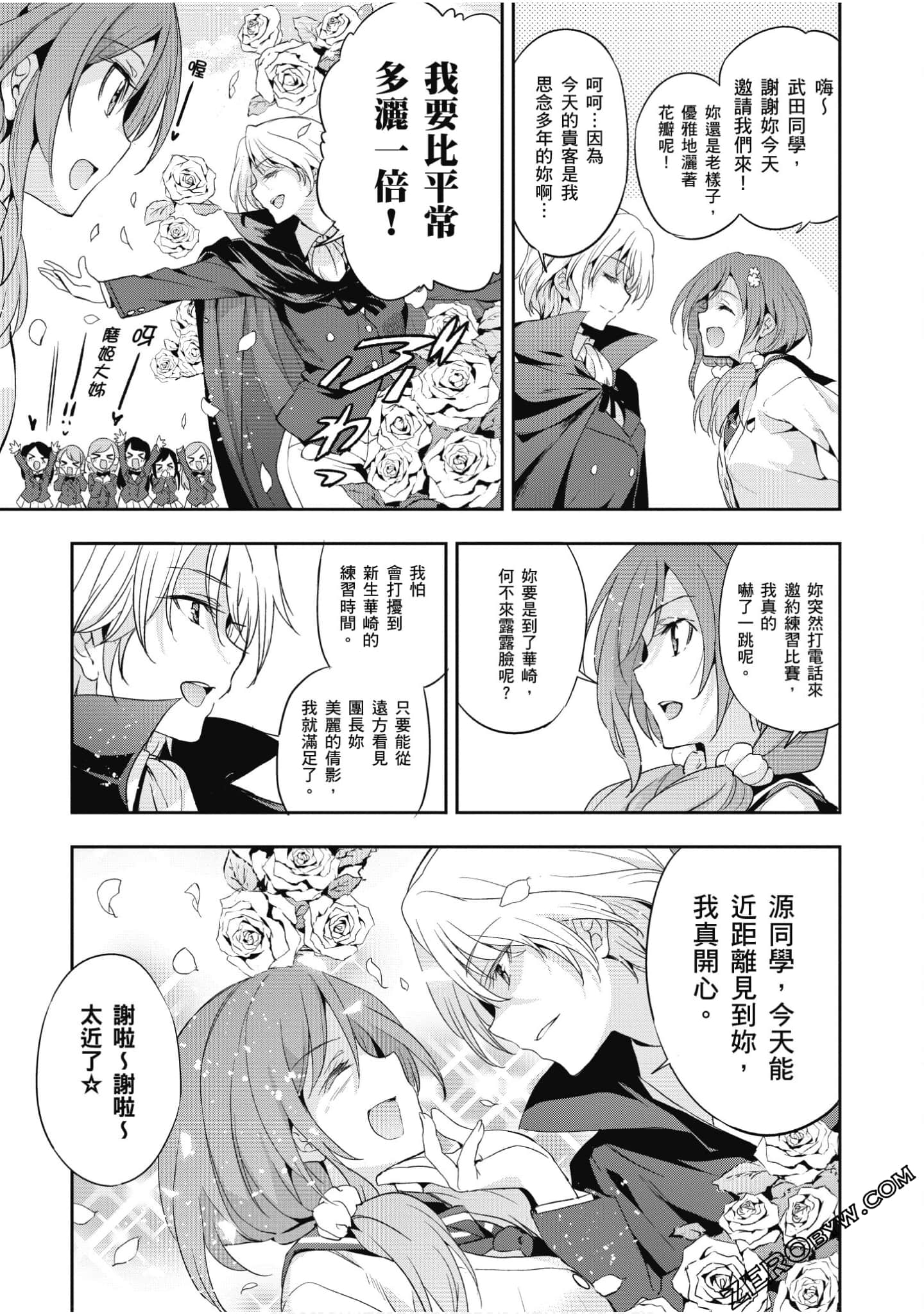 Page 164