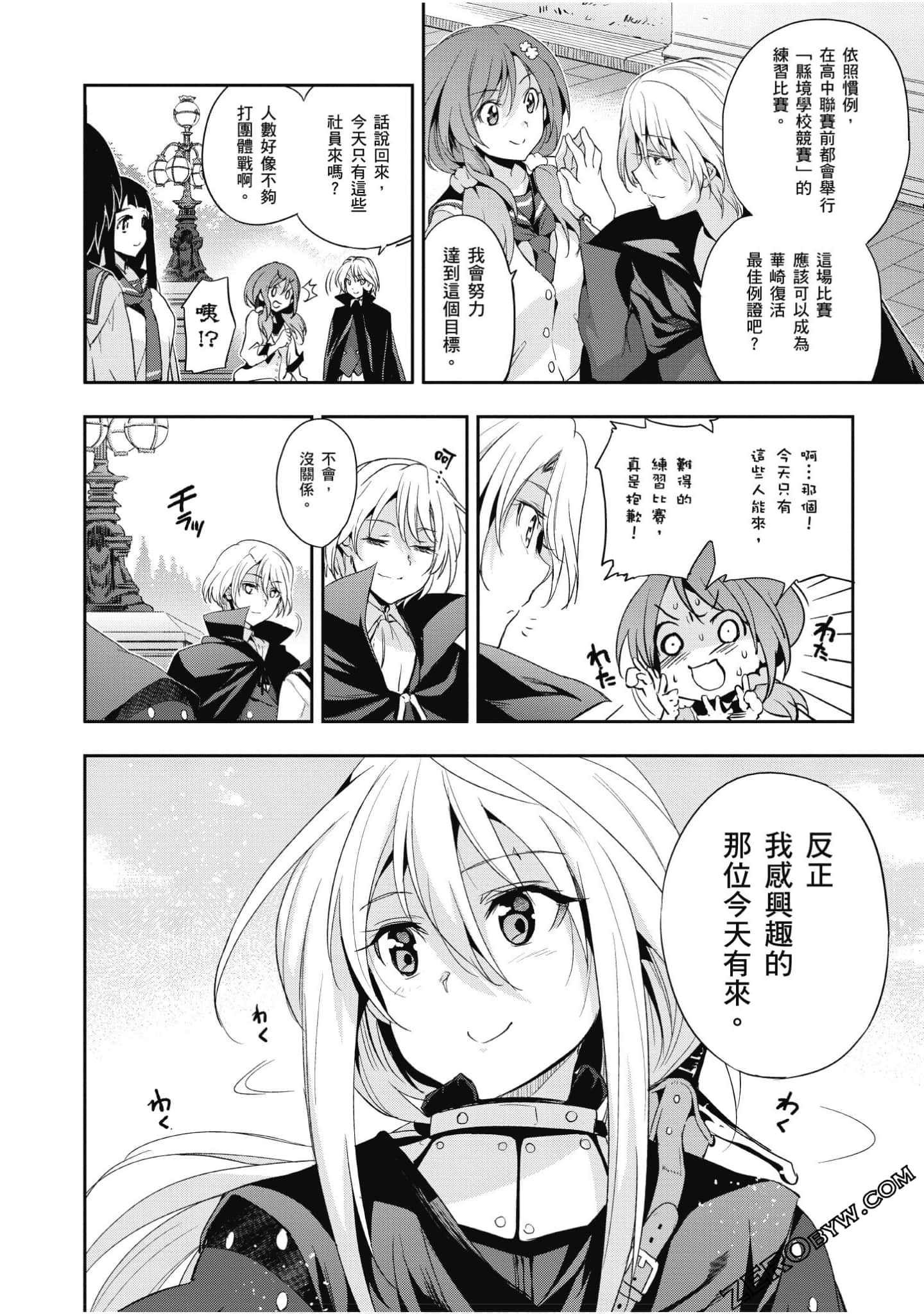 Page 165