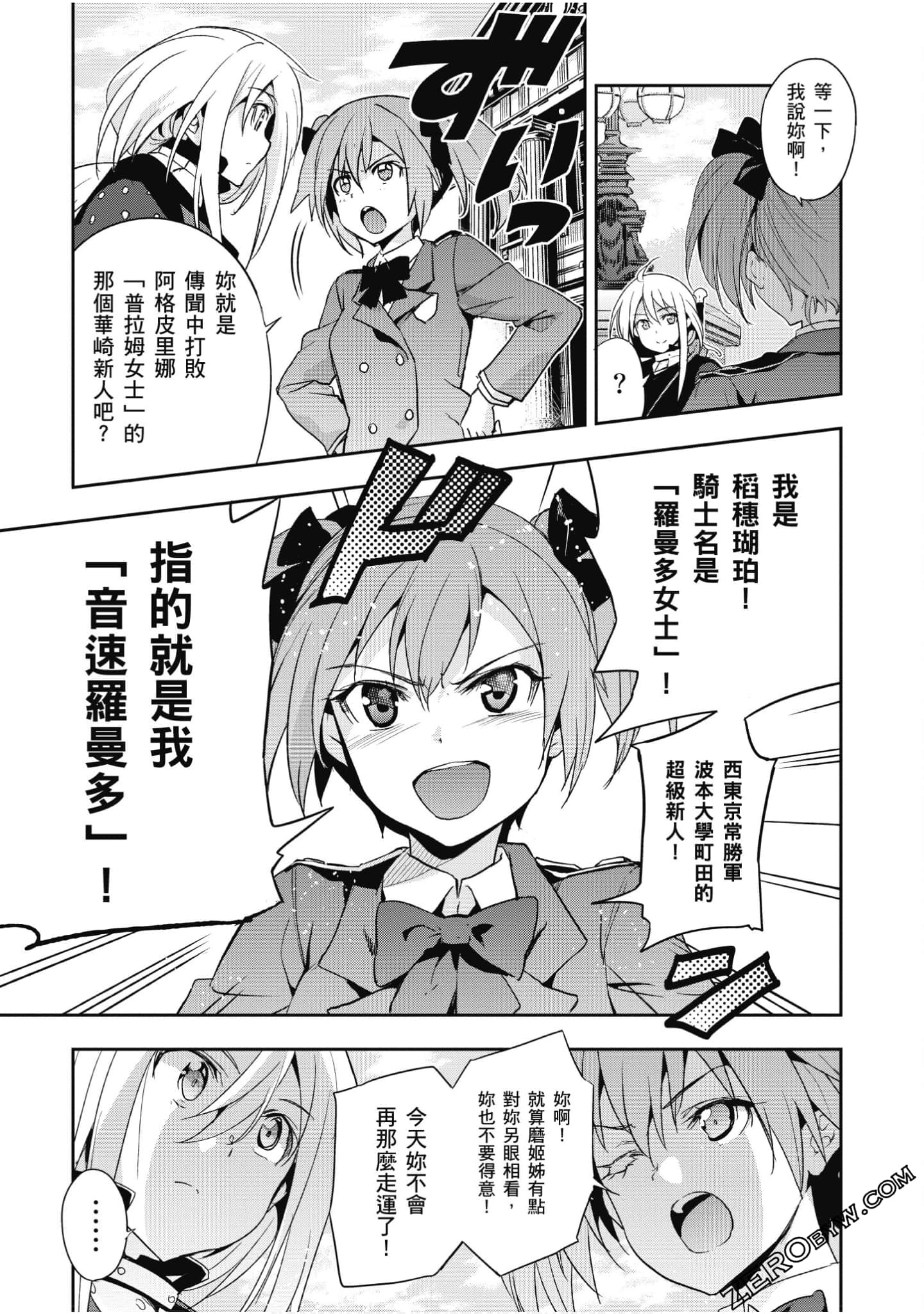Page 166