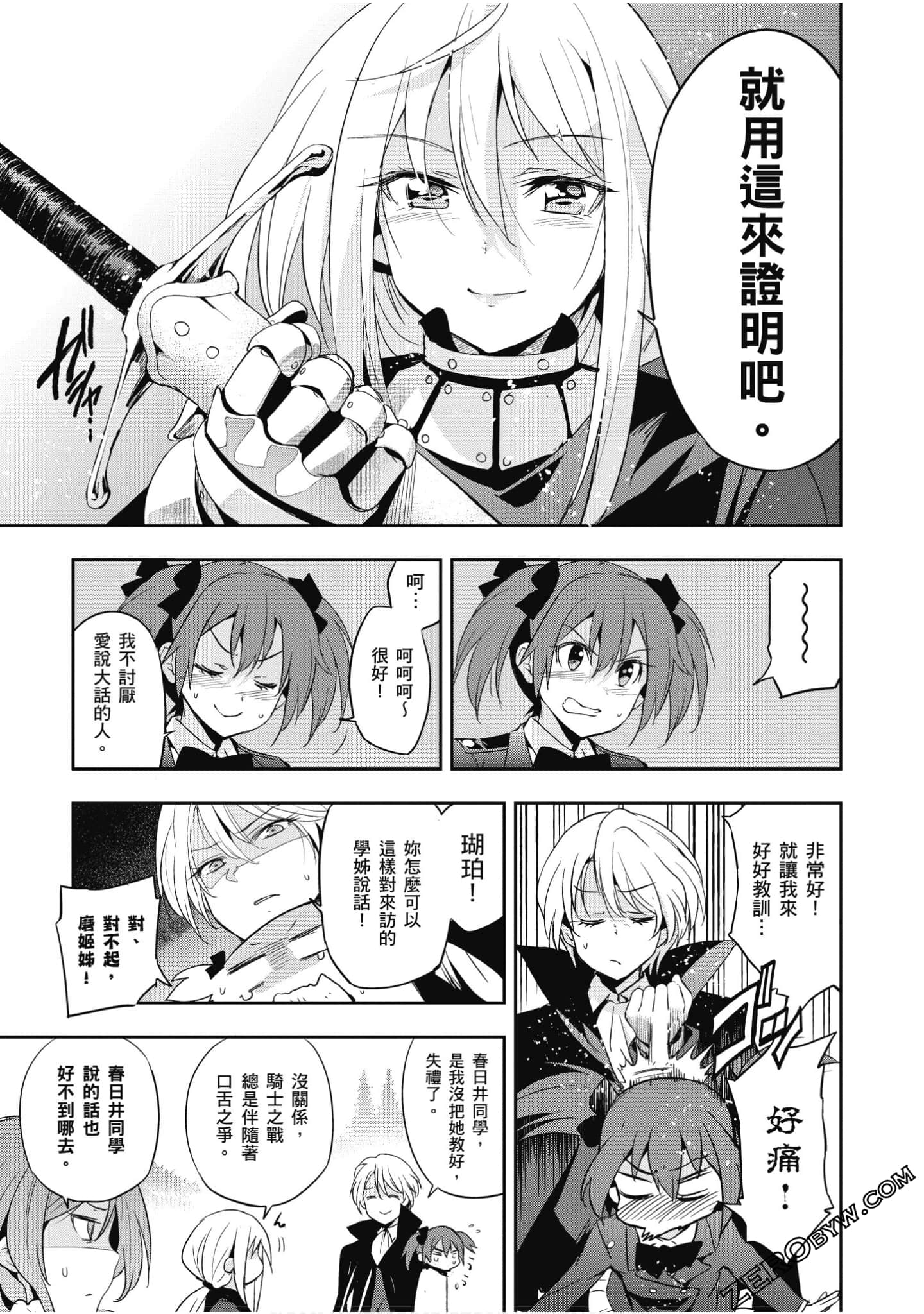 Page 168