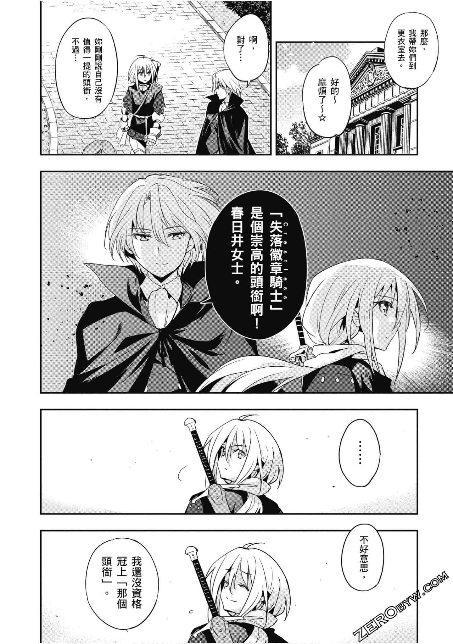 Page 169
