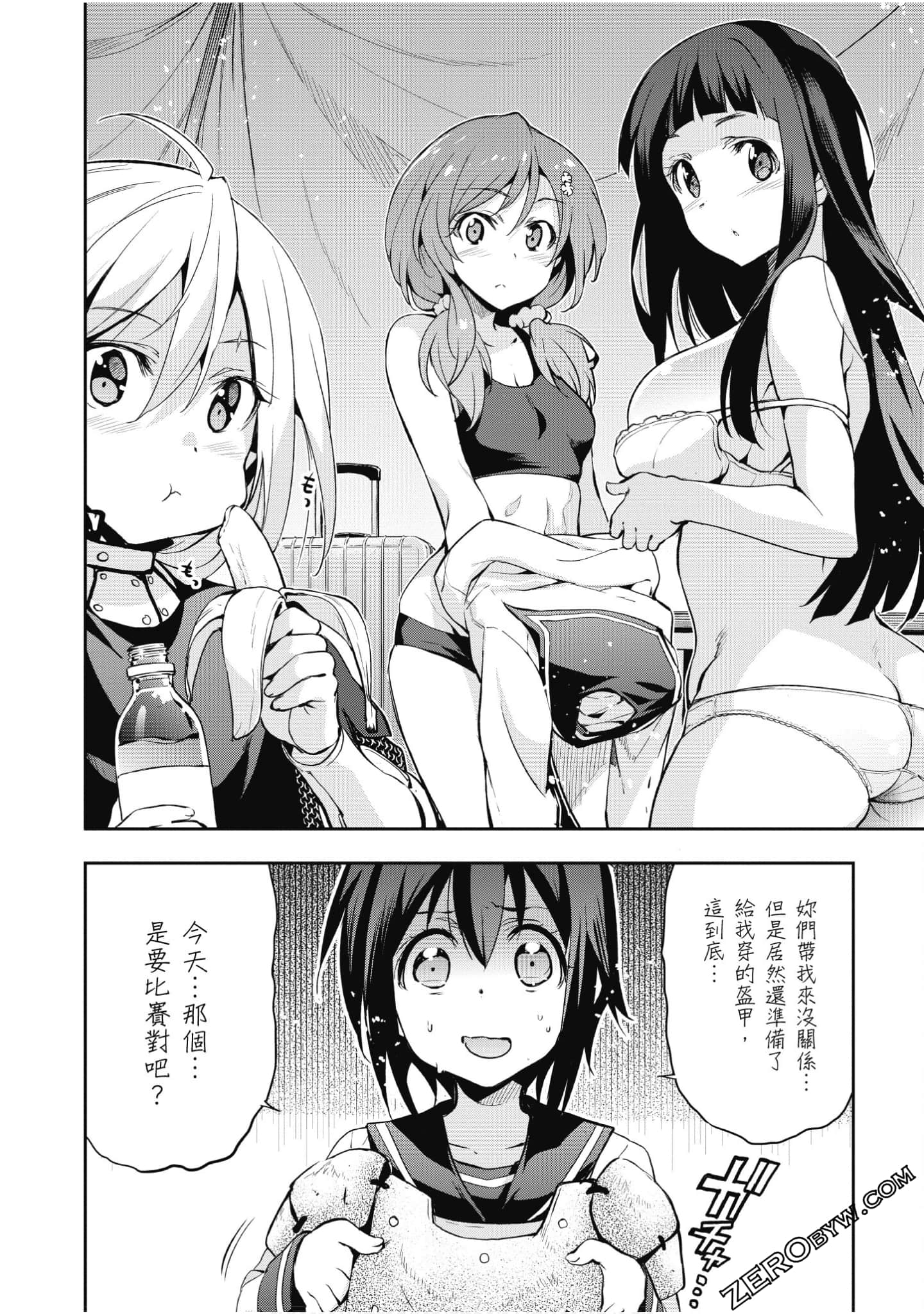 Page 171