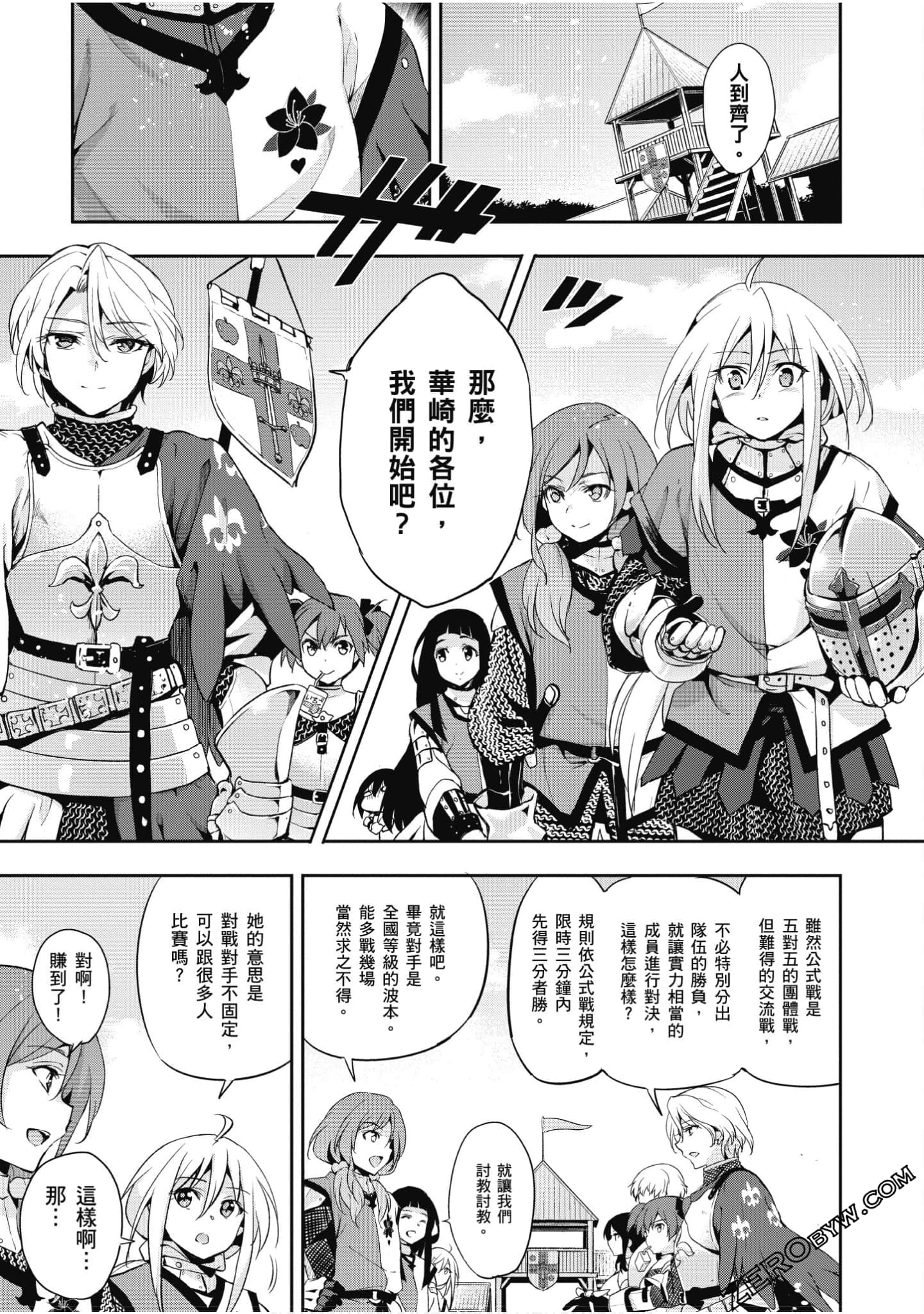 Page 174