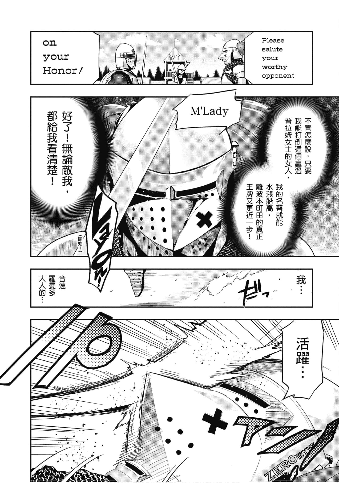 Page 177