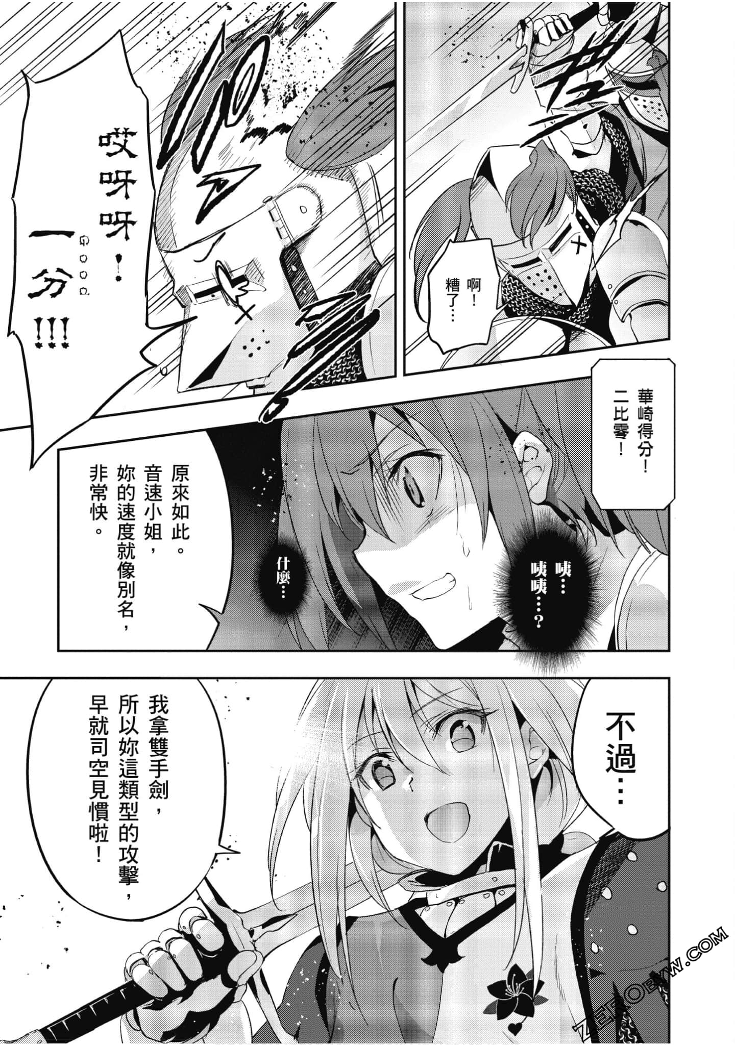 Page 184