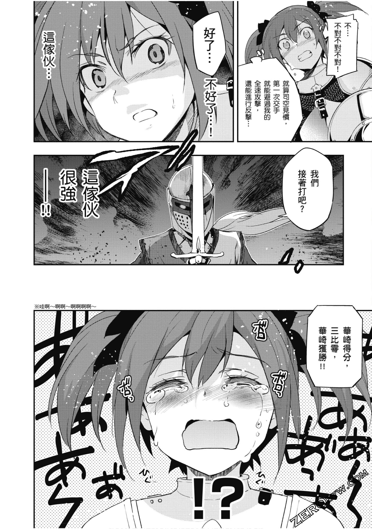 Page 185