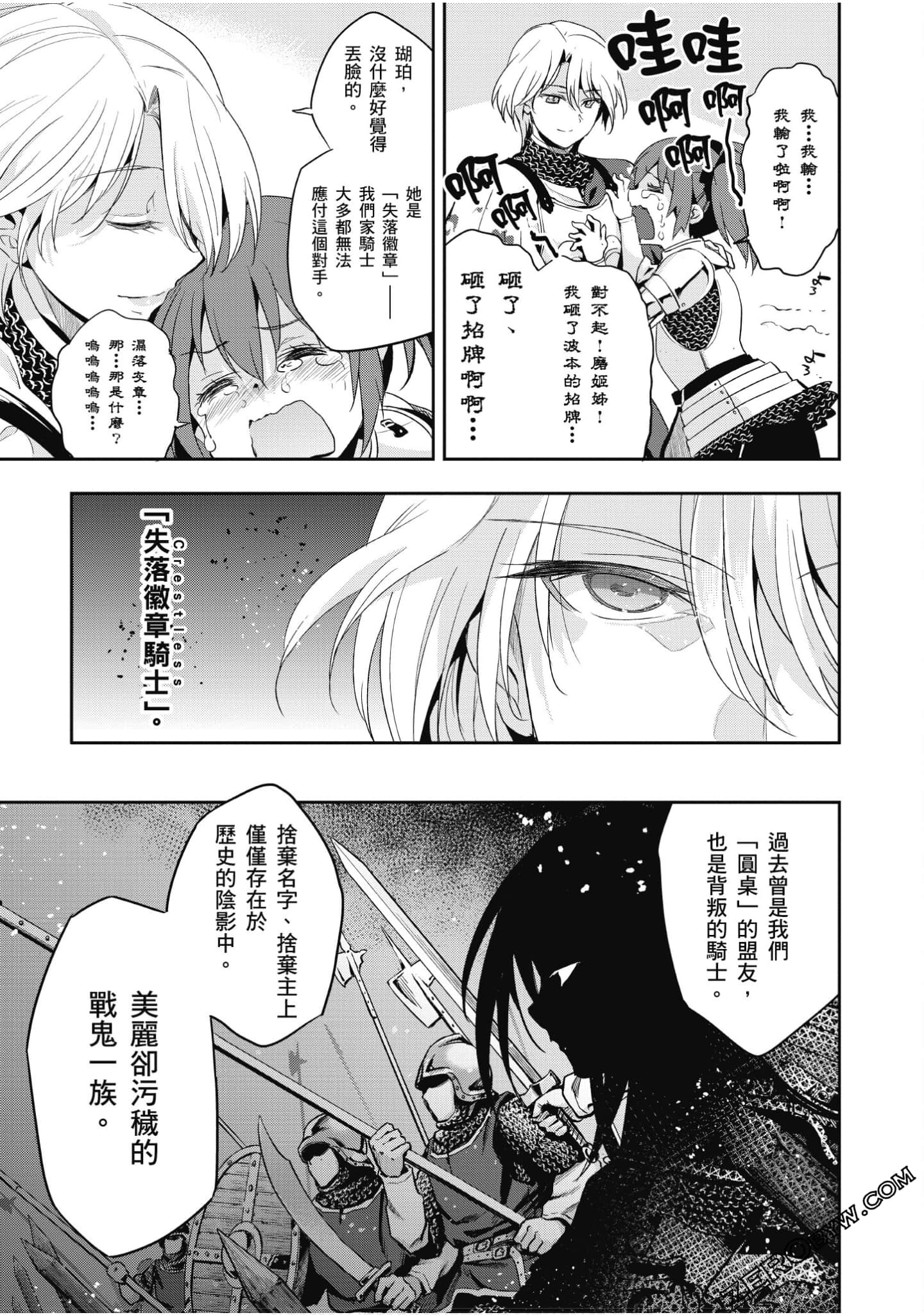 Page 186