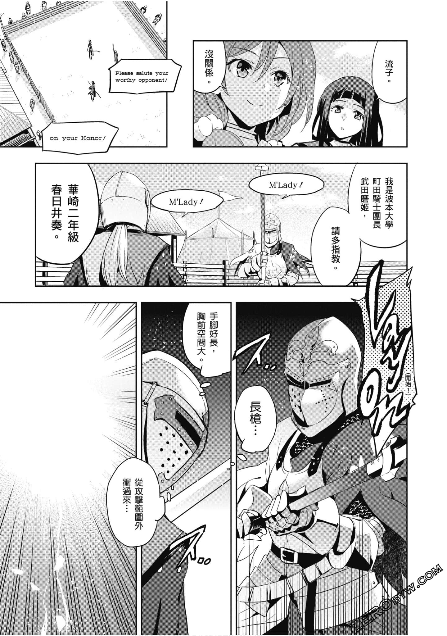 Page 188